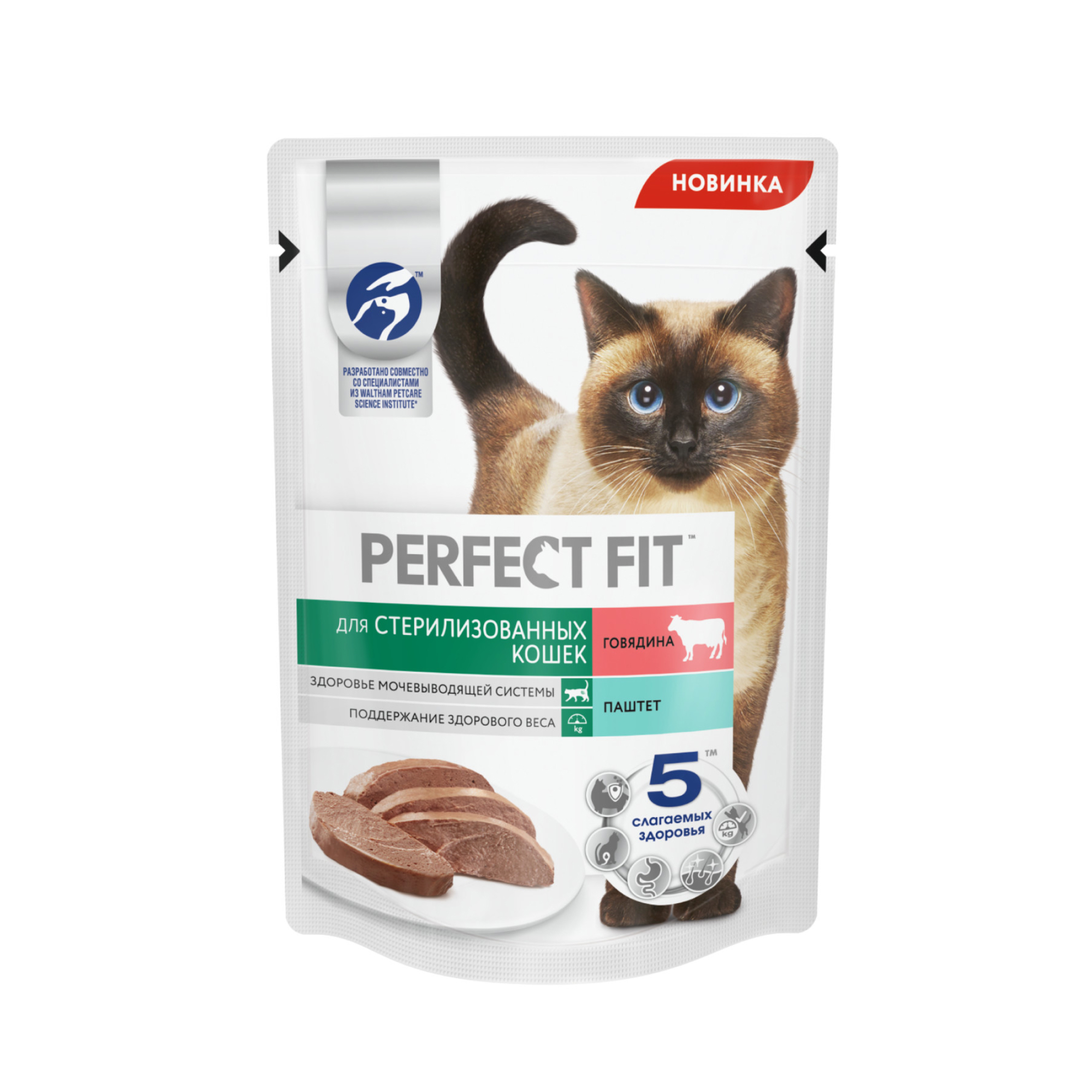 Влажный корм Perfect Fit для стерилизованных кошек, с говядиной в паштете, 75 гр