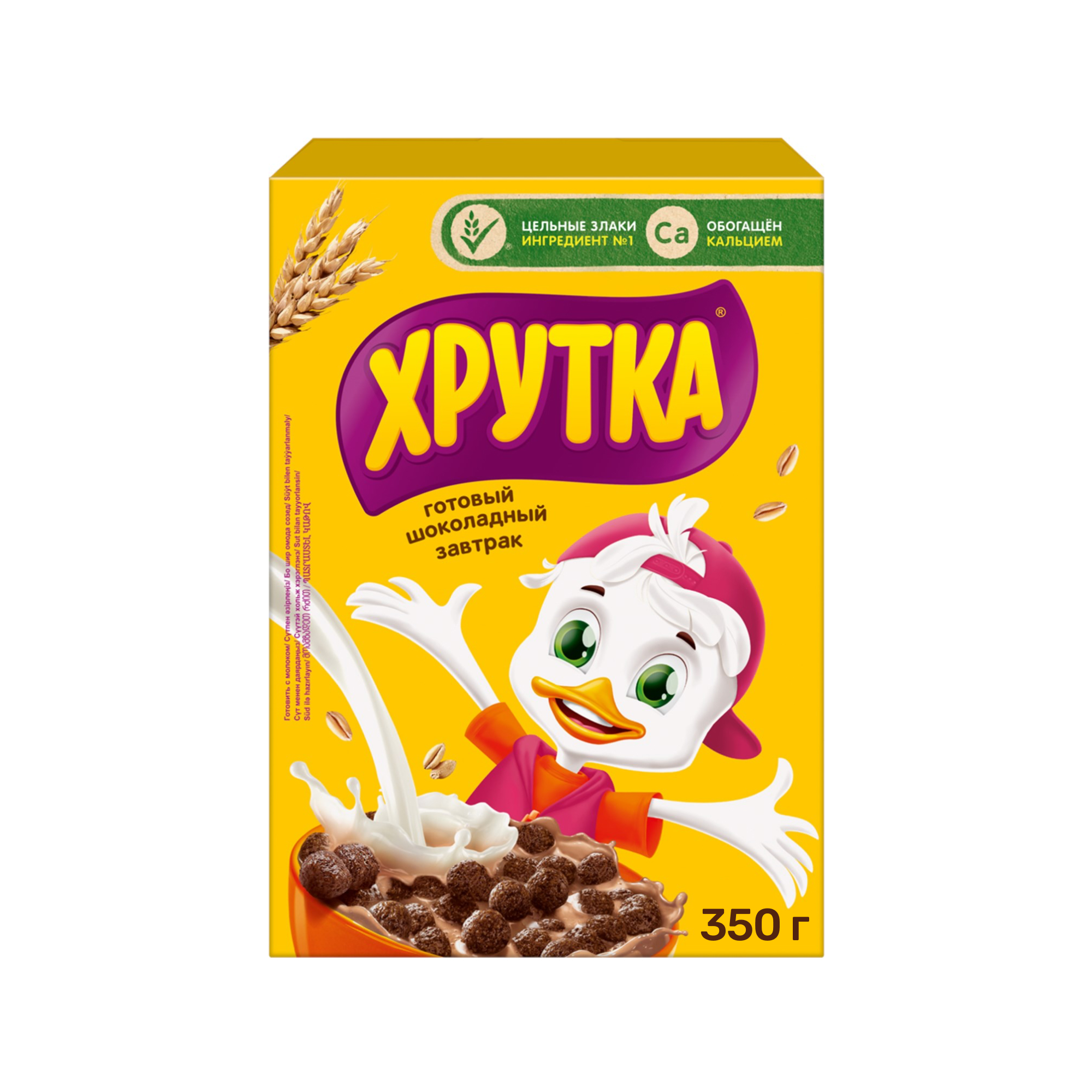Готовый завтрак "Хрутка" Шоколадные Шарики 350 гр