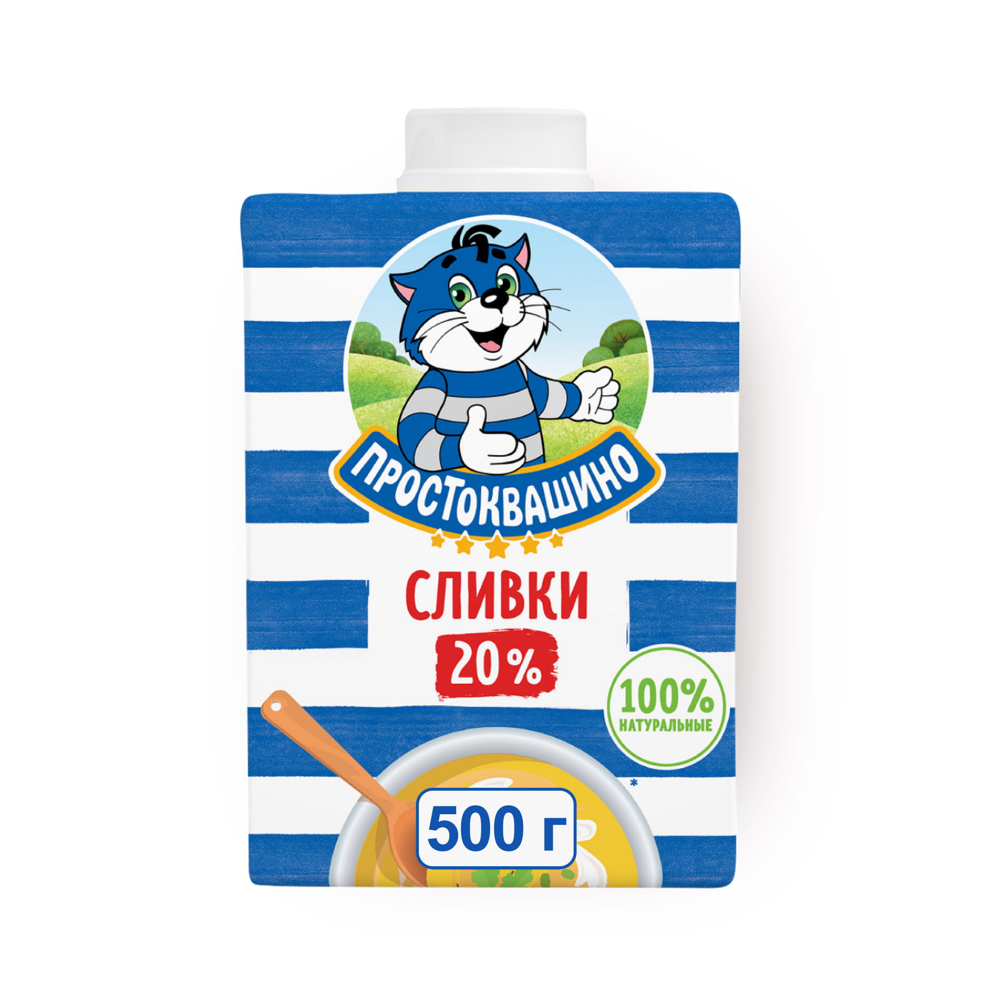 Сливки 20% Простоквашино (500 г.)