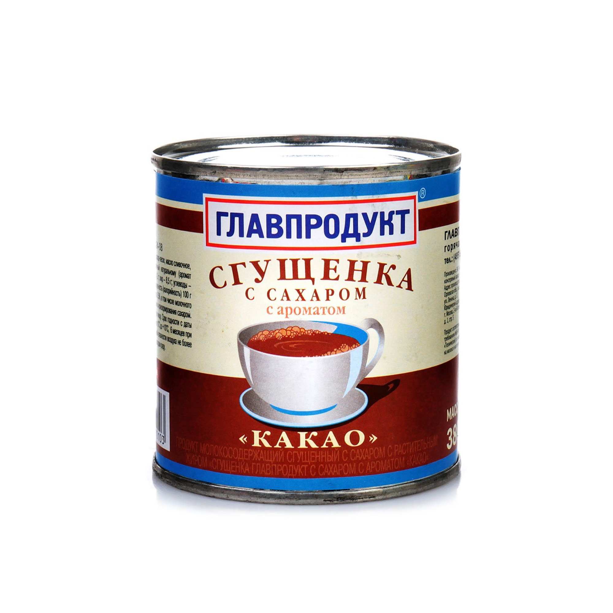 Сгущенка с сахаром с ароматом какао Главпродукт (380 г.)
