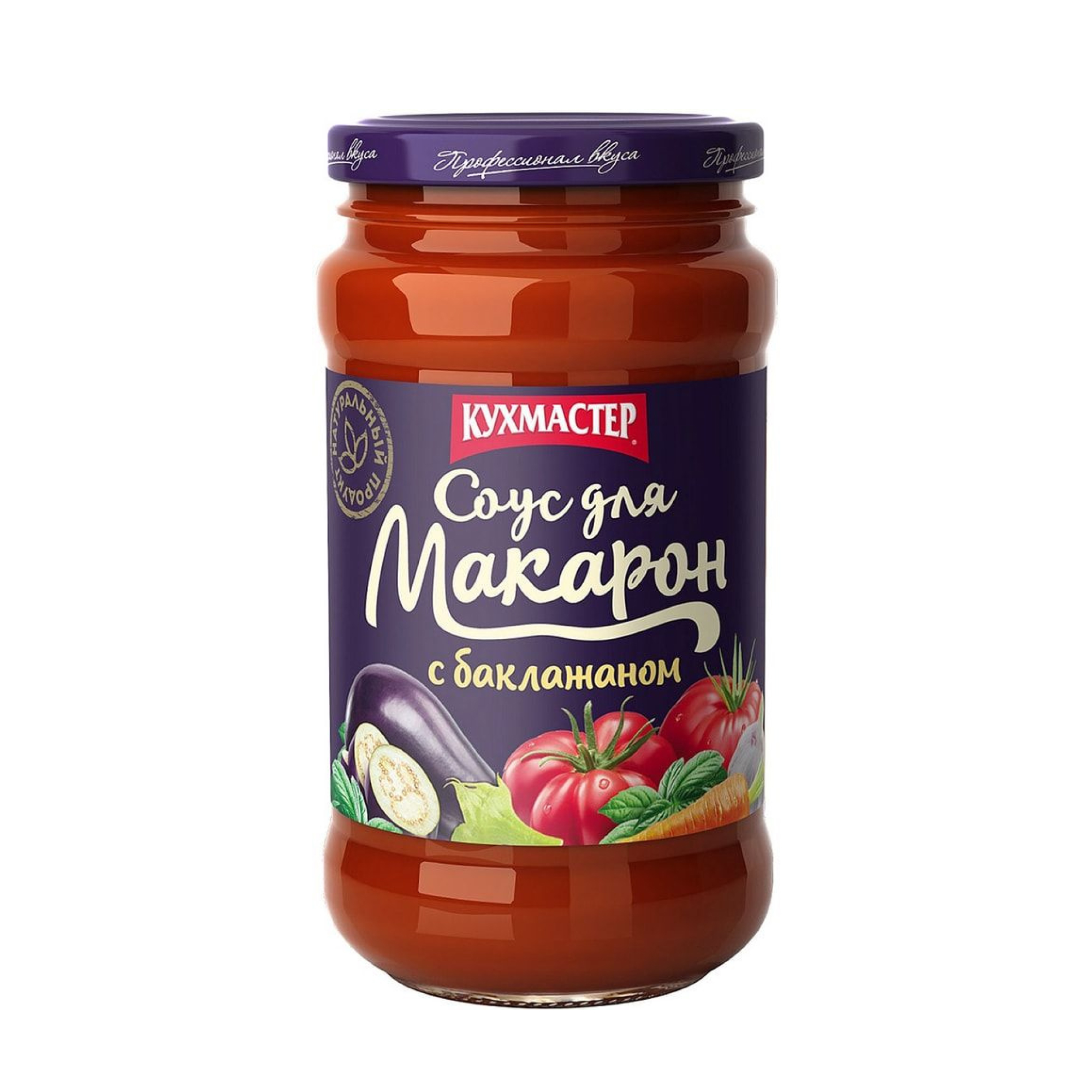 Соус Кухмастер для макарон с баклажаном 400 гр