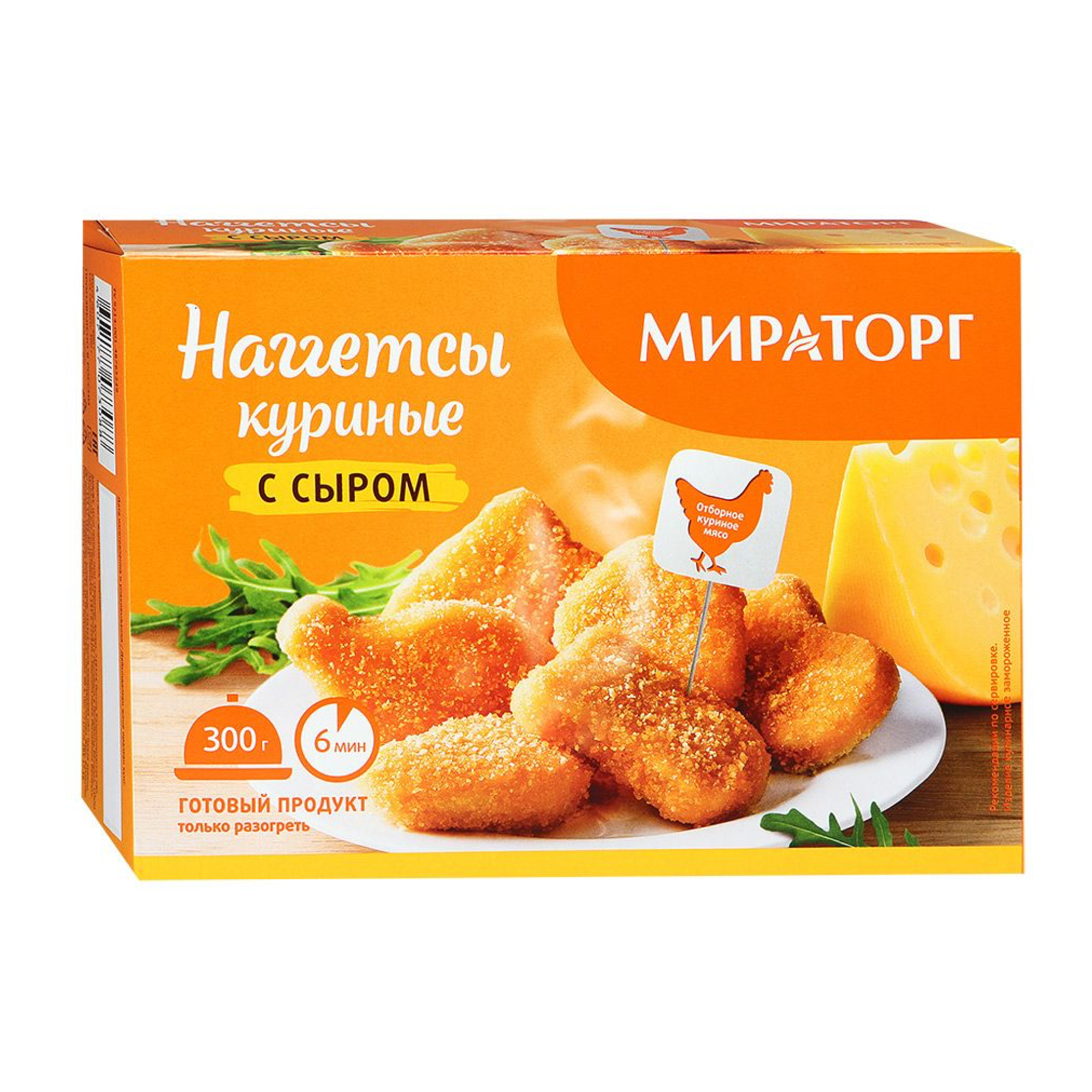 Наггетсы куриные Мираторг с сыром, 300 г