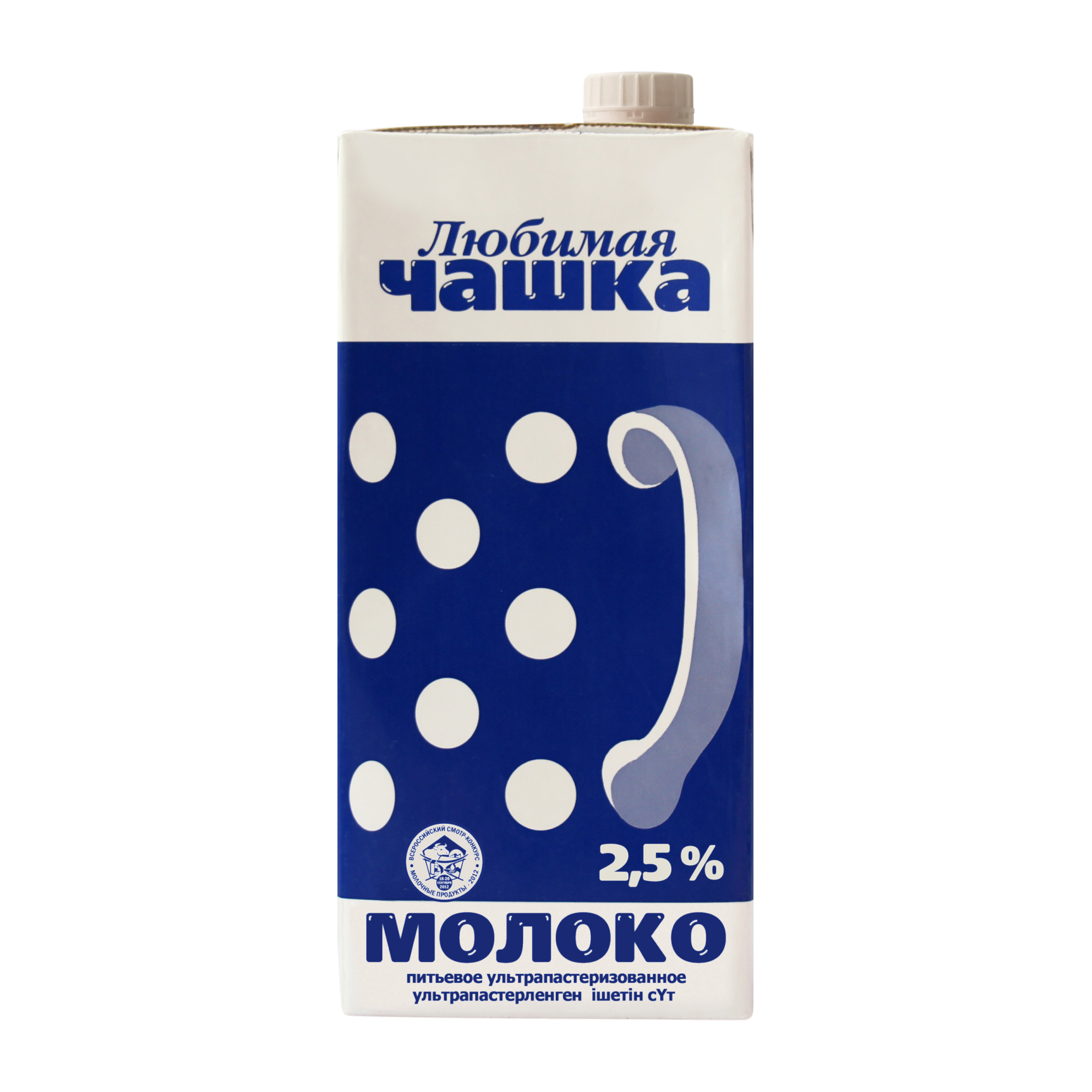 Молоко 2,5% Любимая чашка (1 л.)
