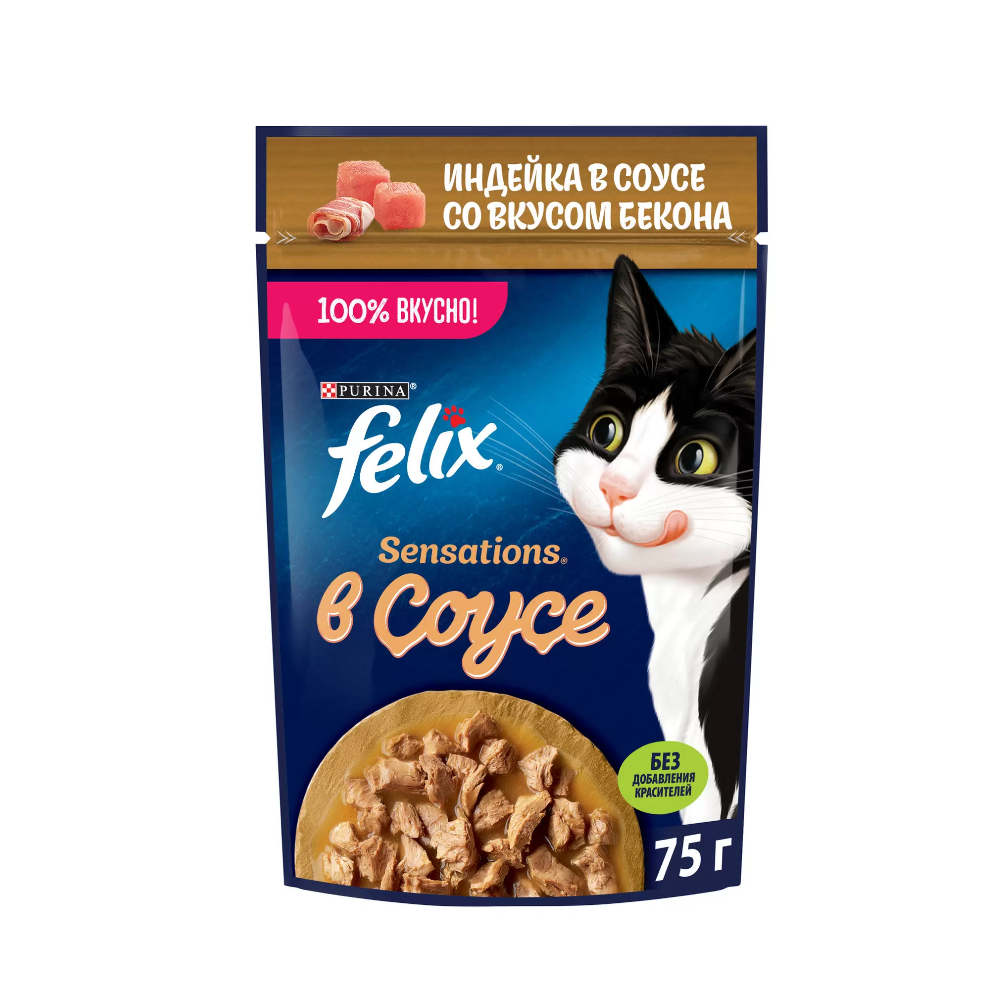 Felix Sensation  влажный корм в  соусе для кошек,  индейка с беконом 75 гр