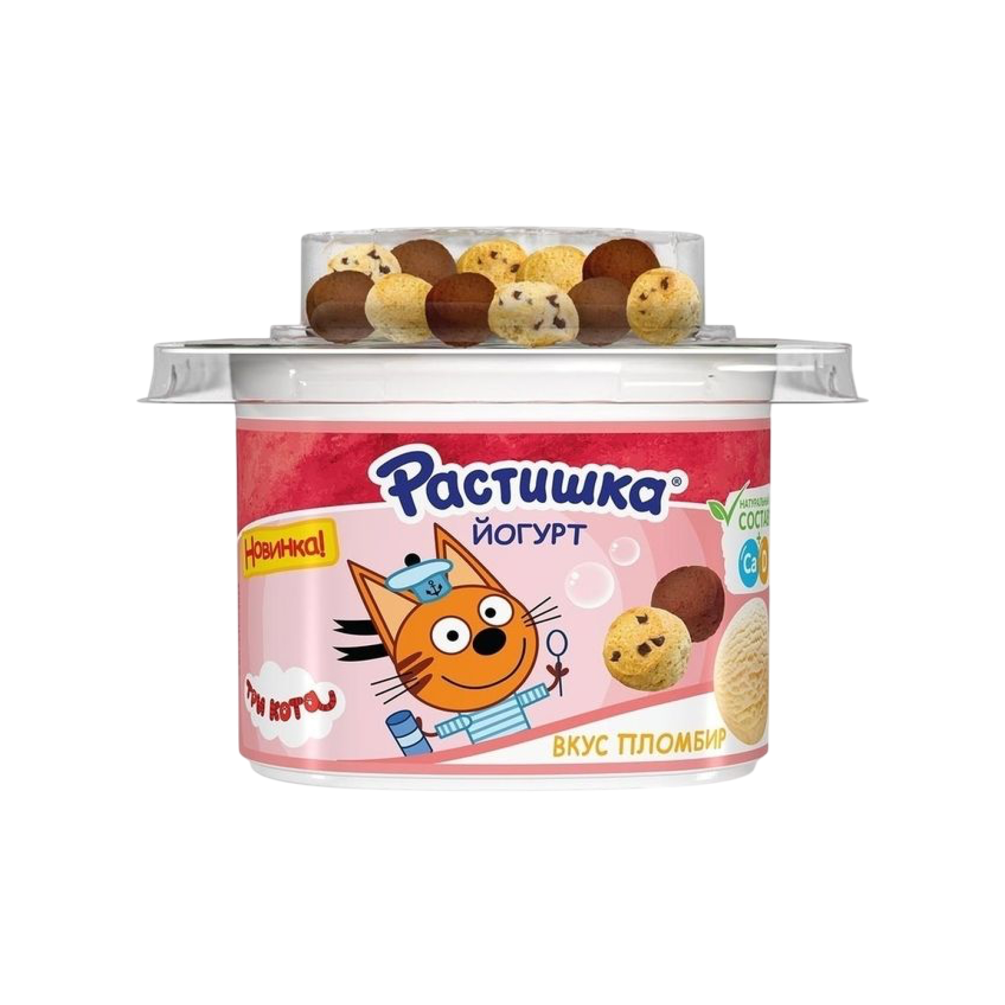 Йогурт Растишка Три кота пломбир, с шоколадным печеньем, 3%, (116 г.)
