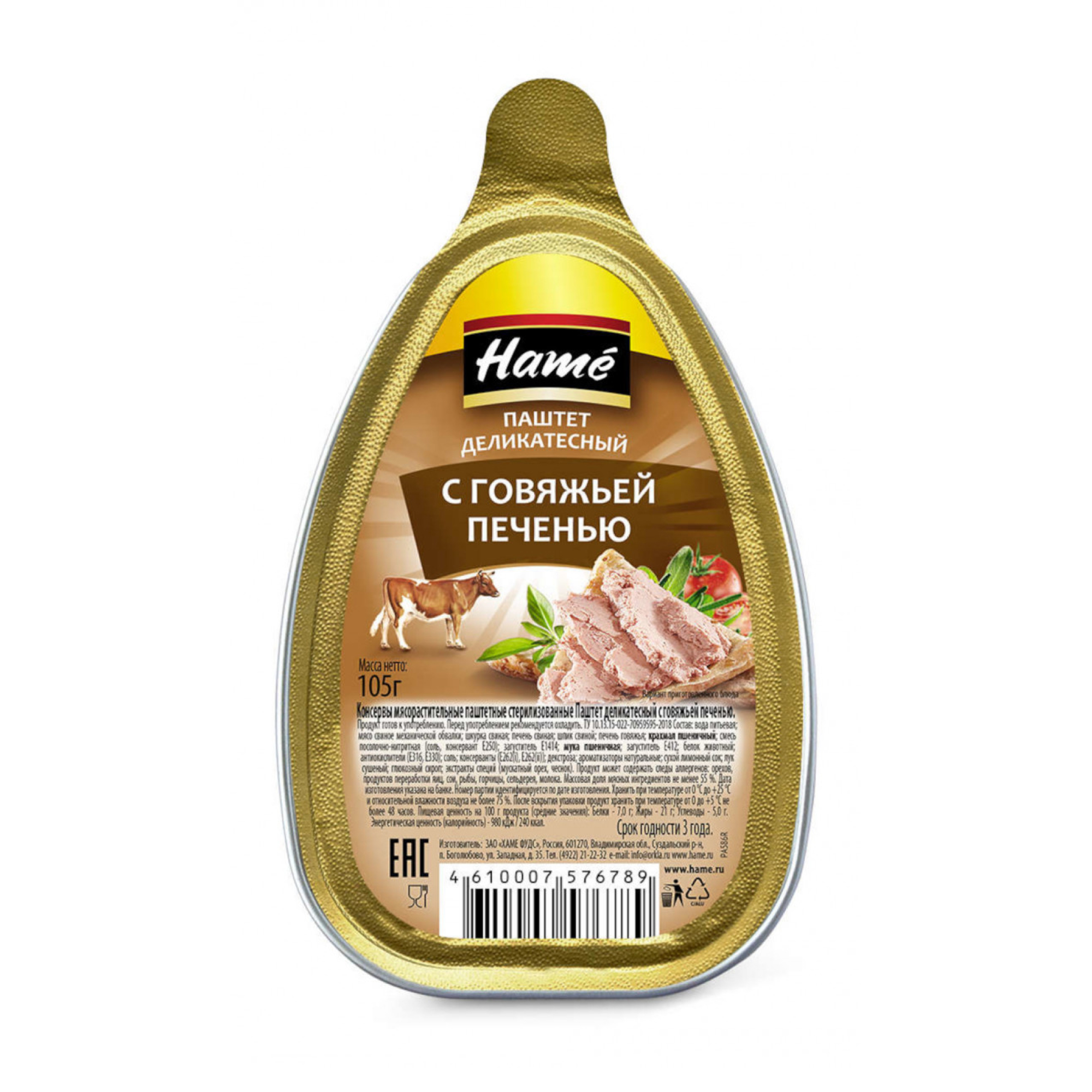 Паштет Hame с говяжьей печенью, 100 гр