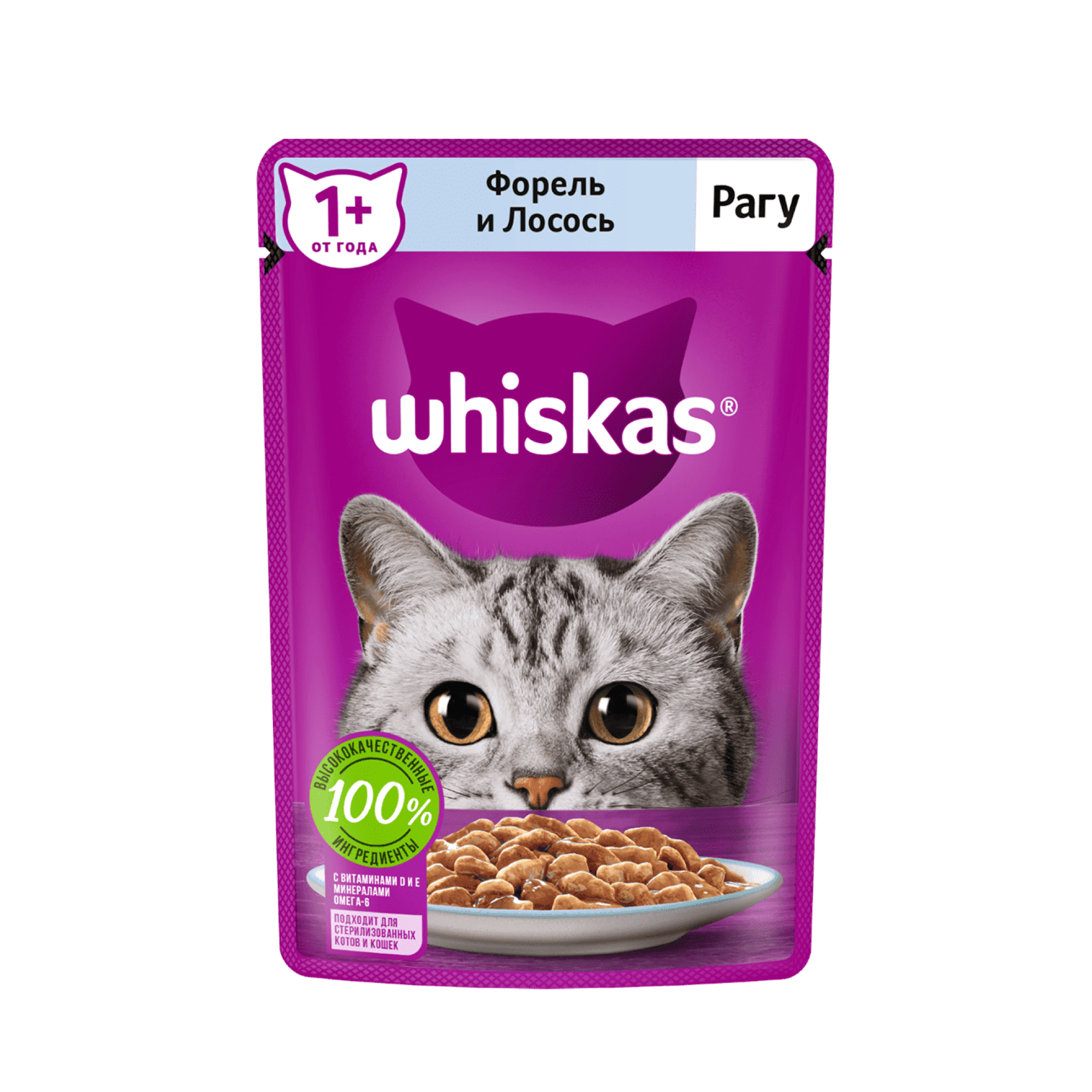 Влажный корм Whiskas для кошек, рагу с форелью и лососем, 75 гр
