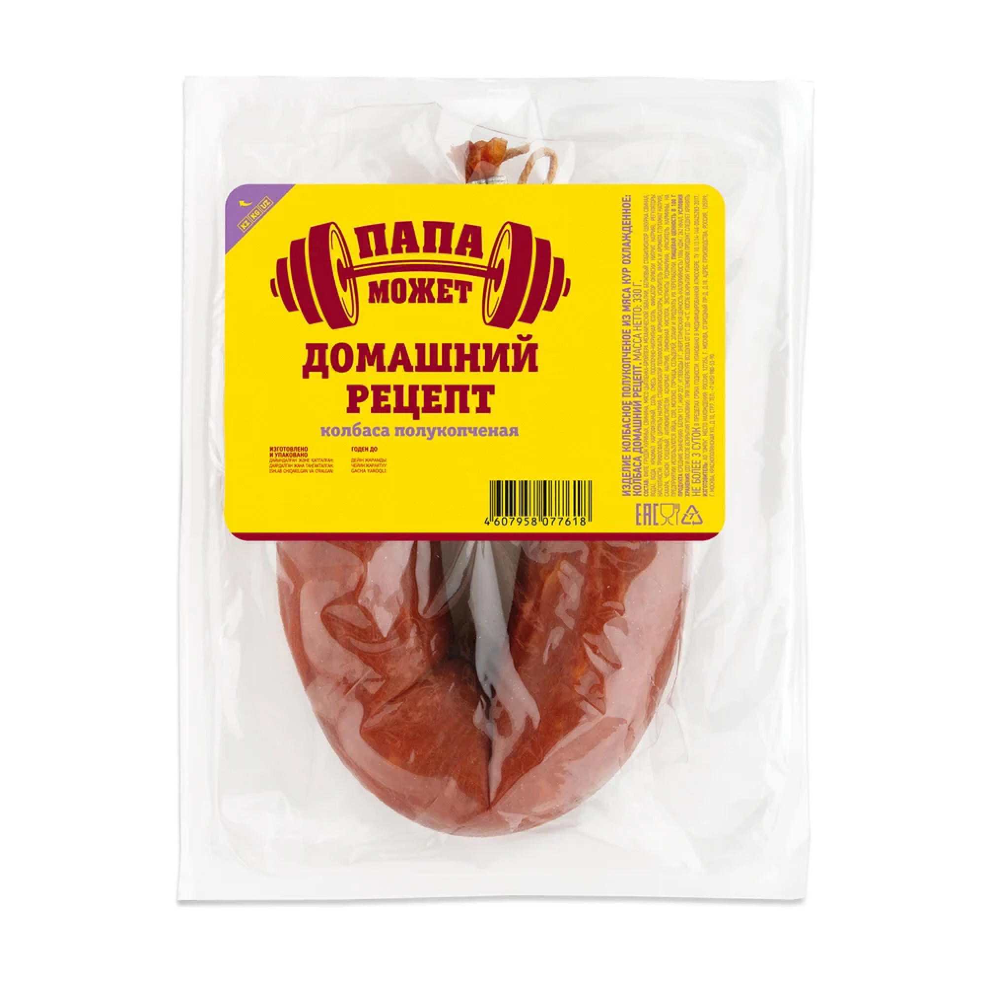 Колбаса полукопченая «Папа может» Домашний рецепт, 330 г