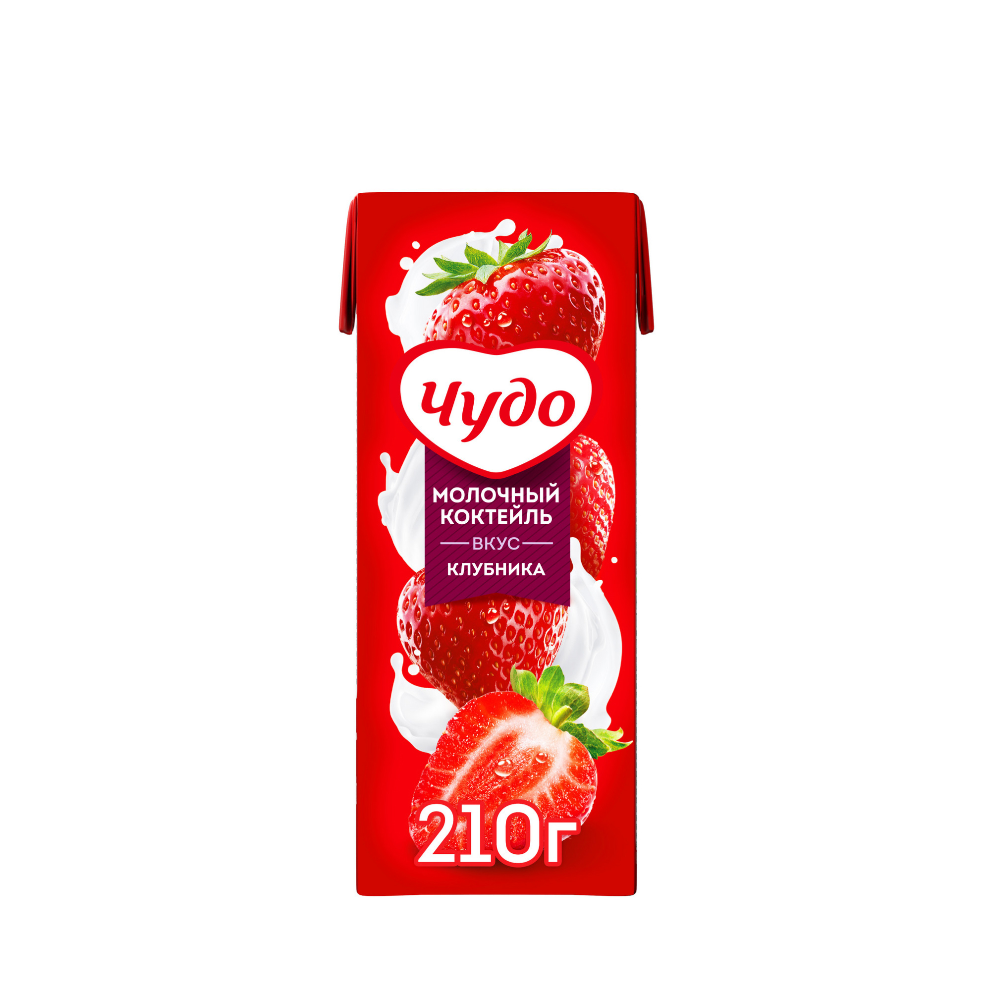 Молочный коктейль Чудо клубника 2% 0.2 л