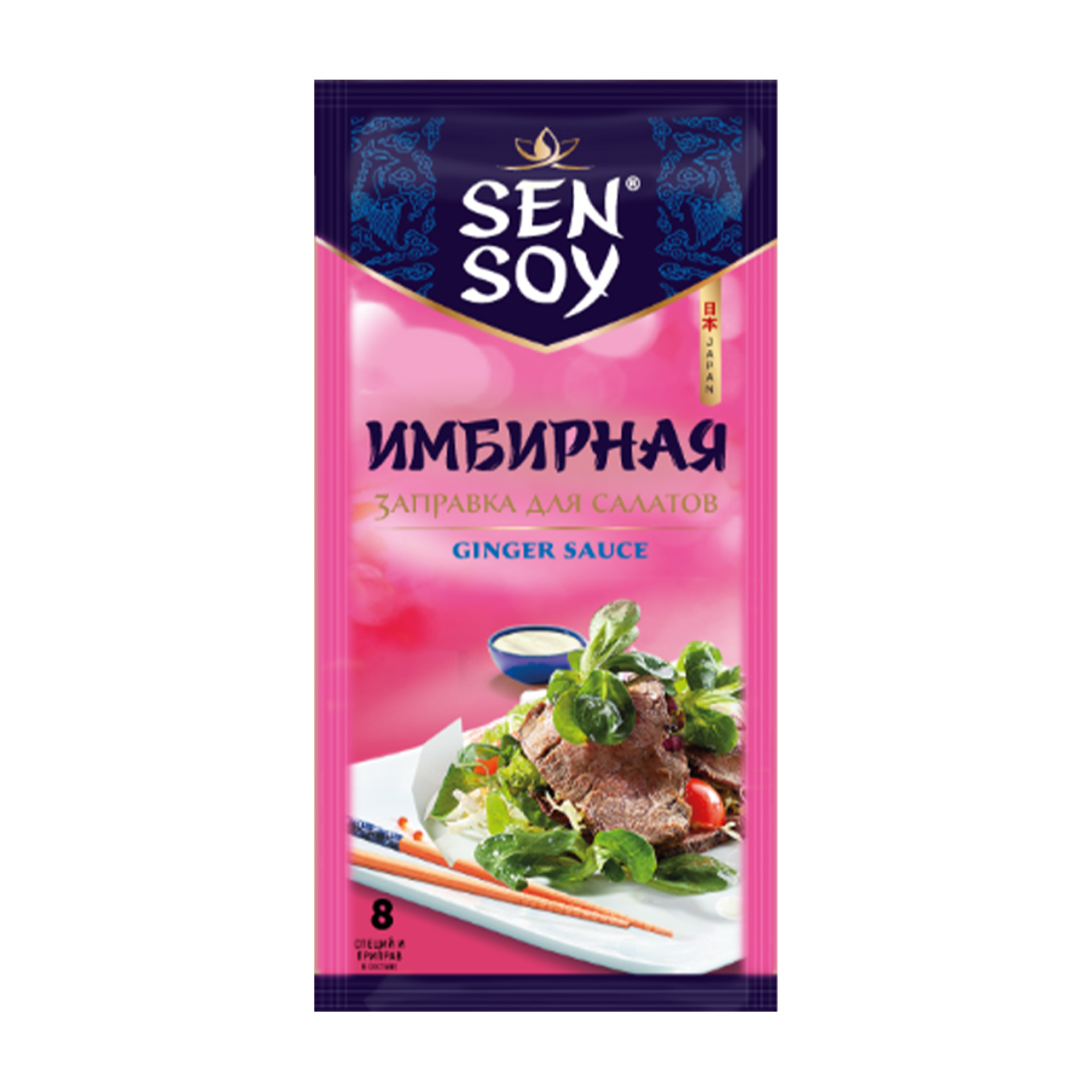 Заправка для салата SEN SOY Имбирная 40гр