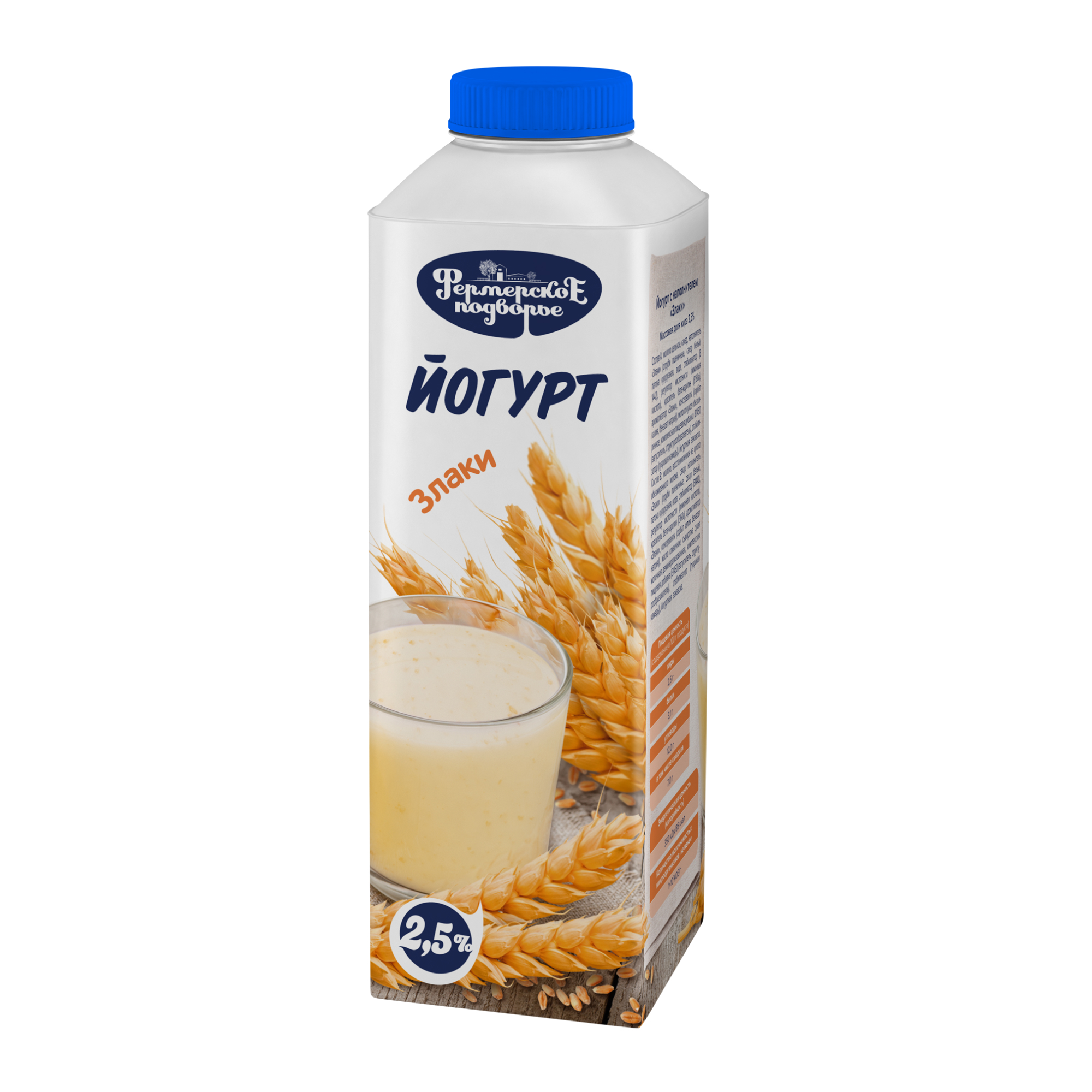 Йогурт питьевой Фермерское Подворье злаки 2,5% БЗМЖ (500 г.)