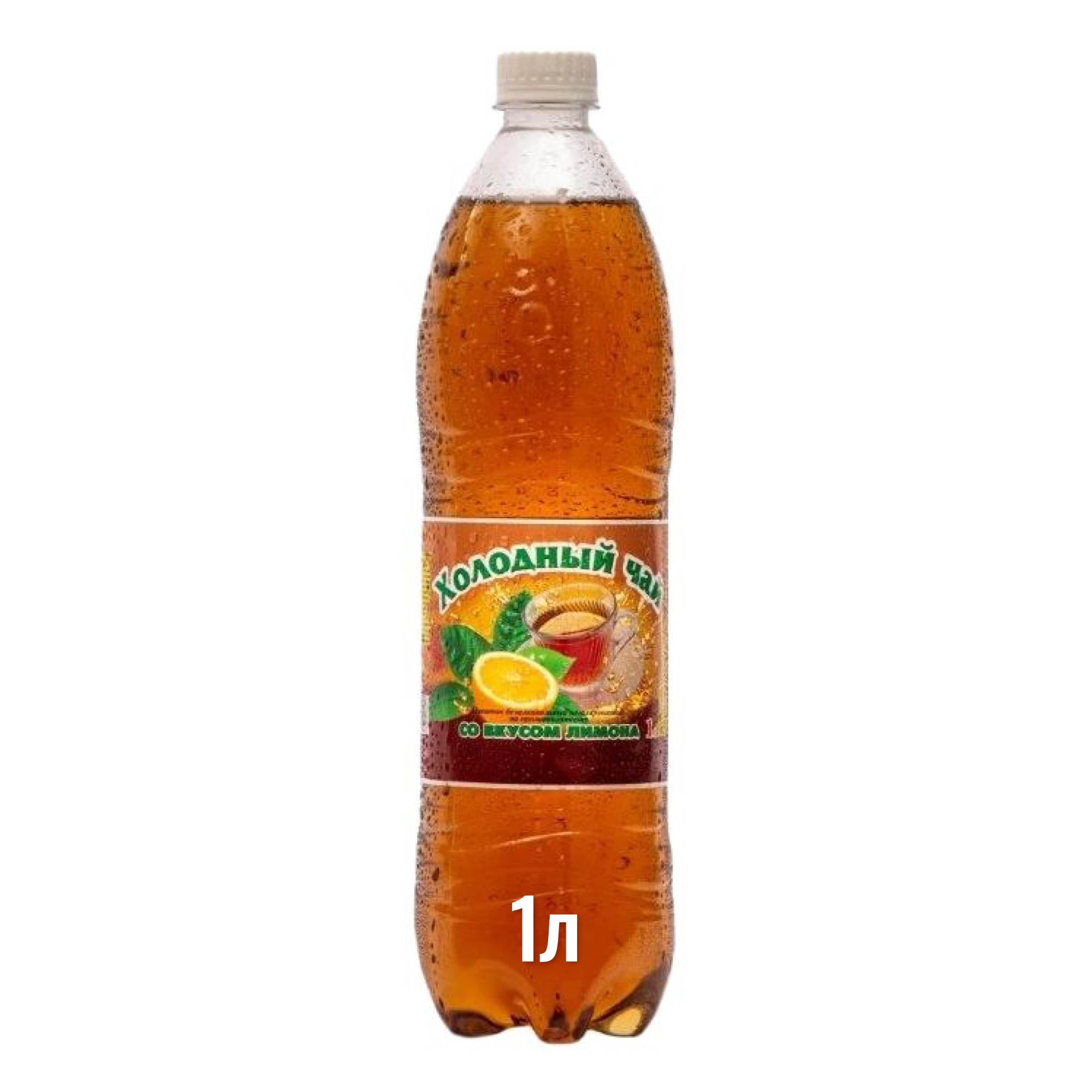 Холодный чай Ключи лимон 0,5 л