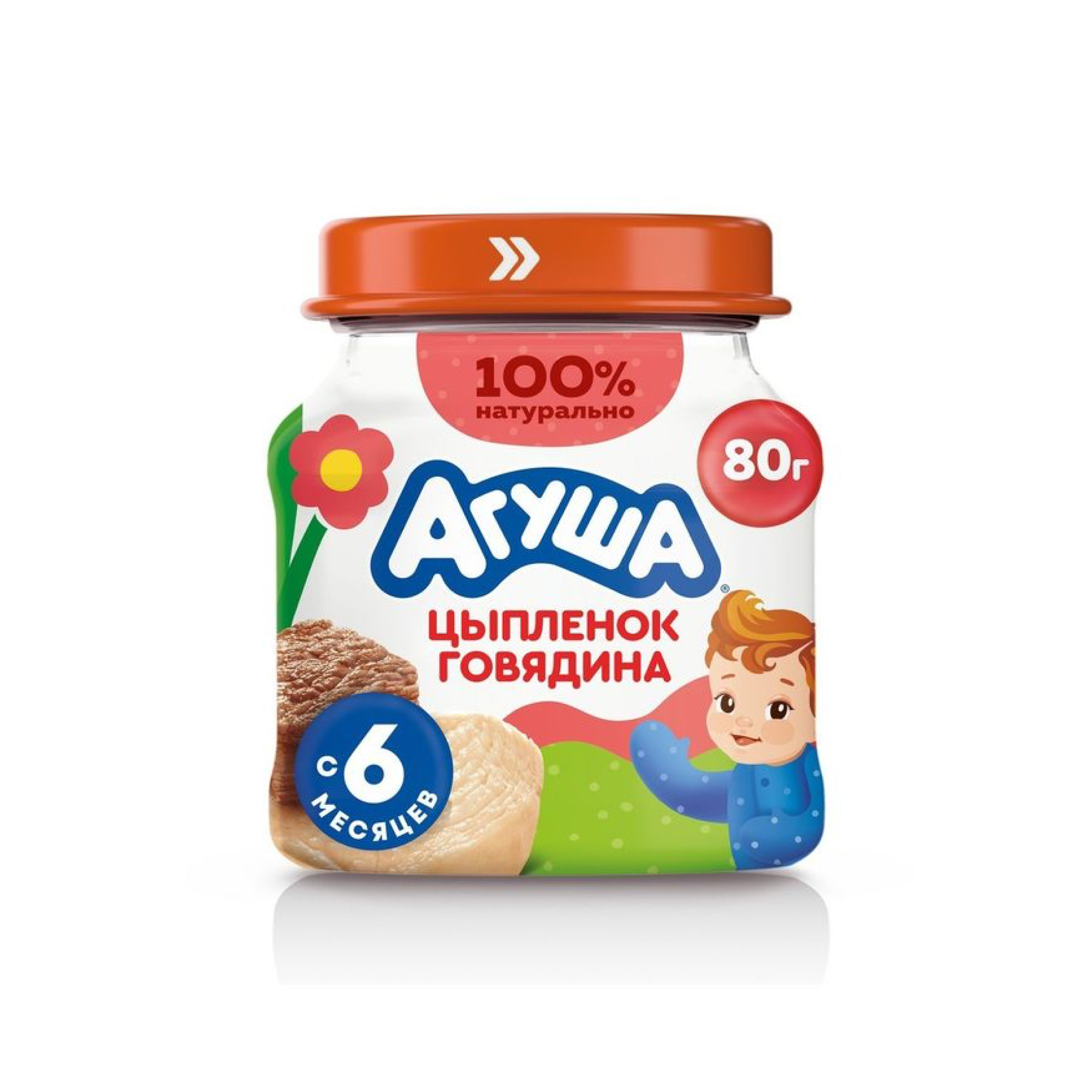 Пюре «Агуша» цыпленок +говядина  с 6 мес., 80 гр