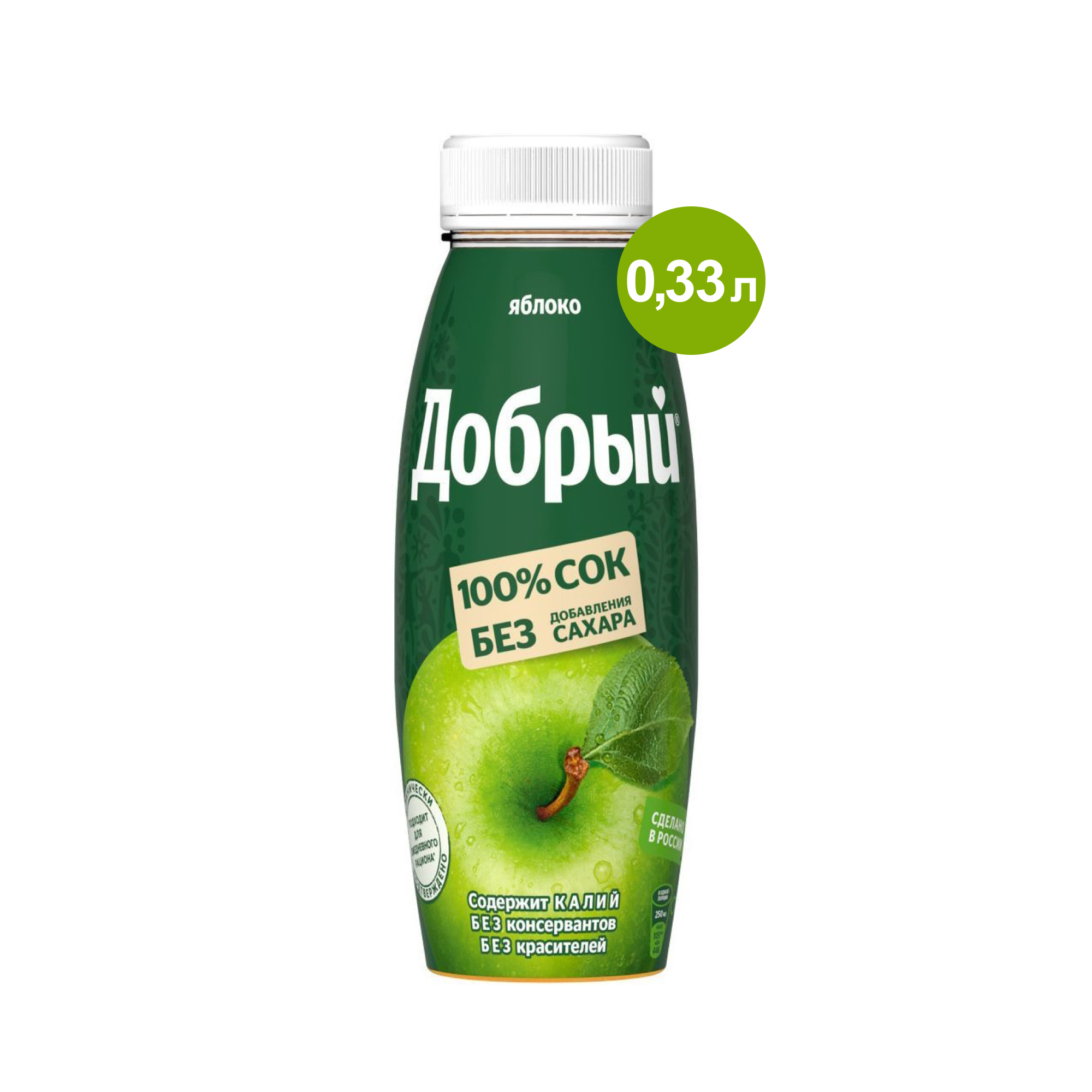 Сок Добрый яблочный 0,33 л