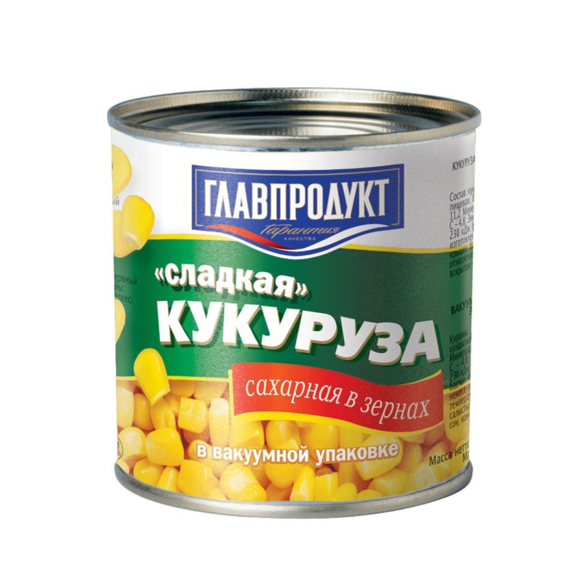 Кукуруза молодая в зернах сладкая Главпродукт 340 гр