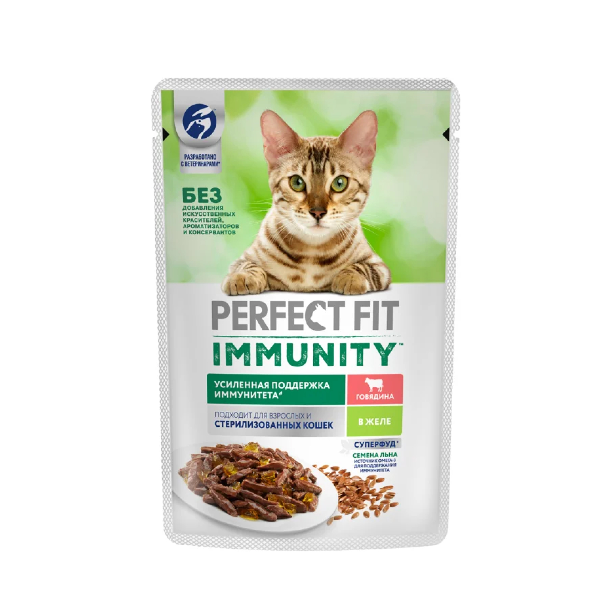 Влажный корм Perfect Fit для поддержания иммунитета, с говядиной в желе, 75 гр