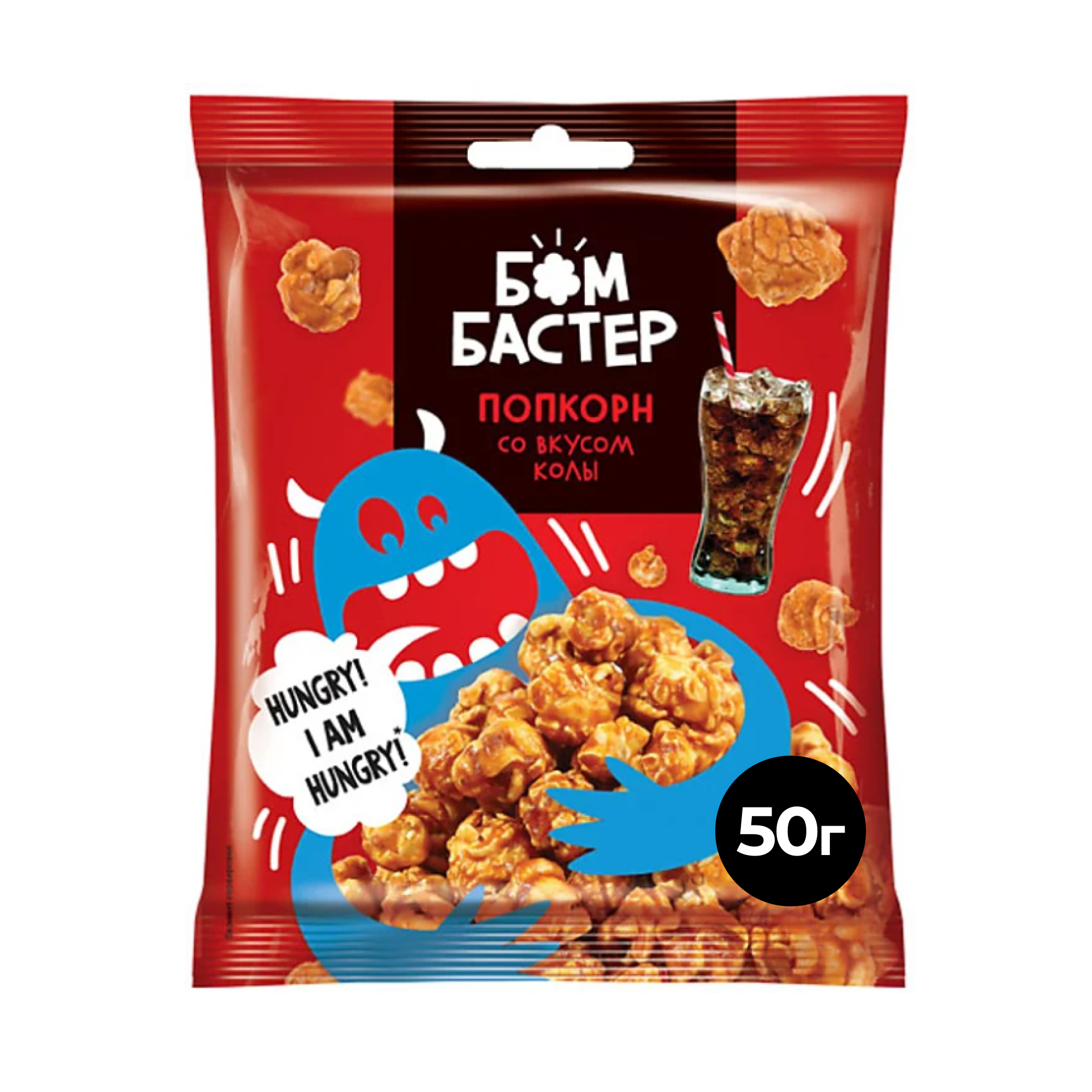 «Бомбастер», попкорн карамельный со вкусом колы, 50 г