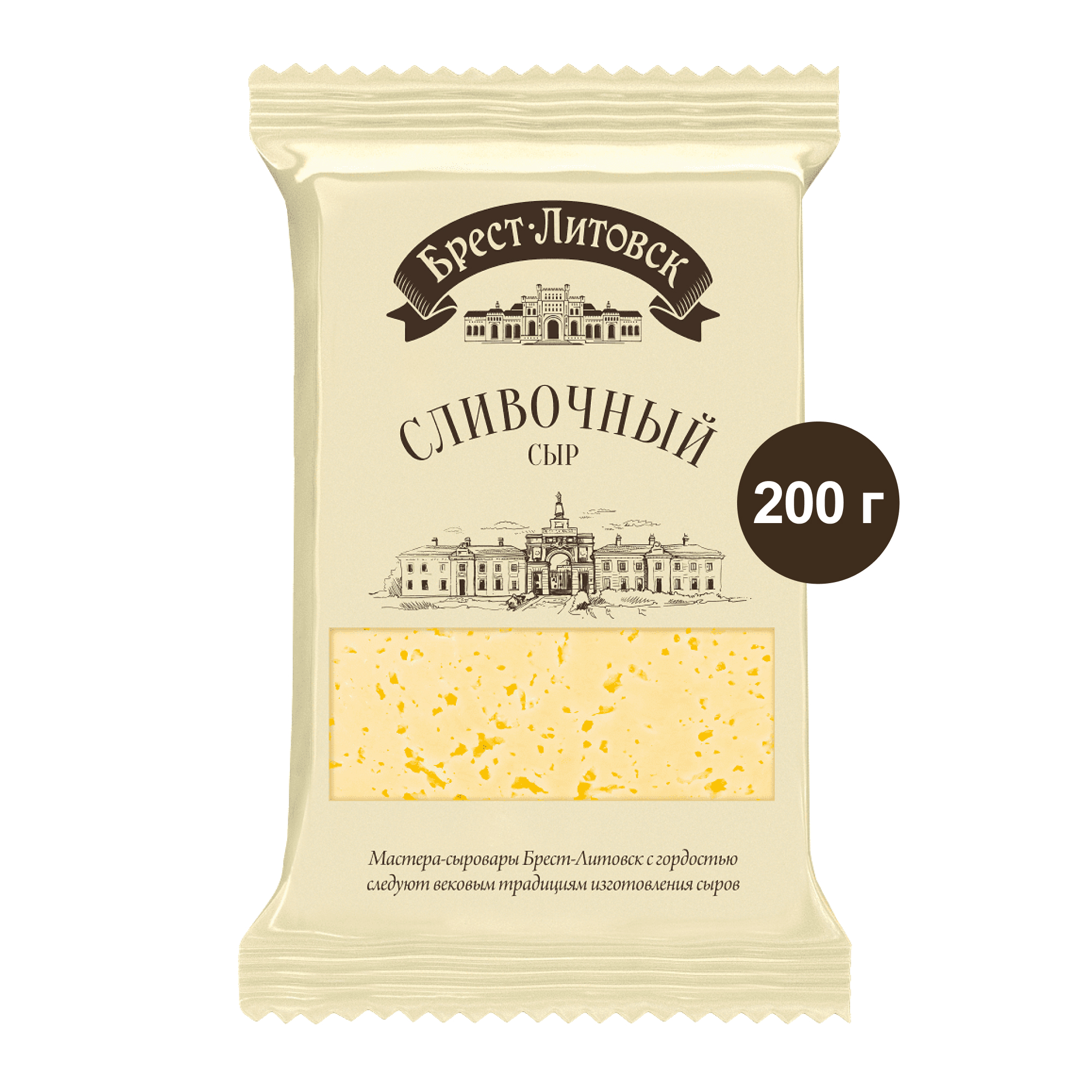 Сыр сливочный Брест-Литовск (200 г.)