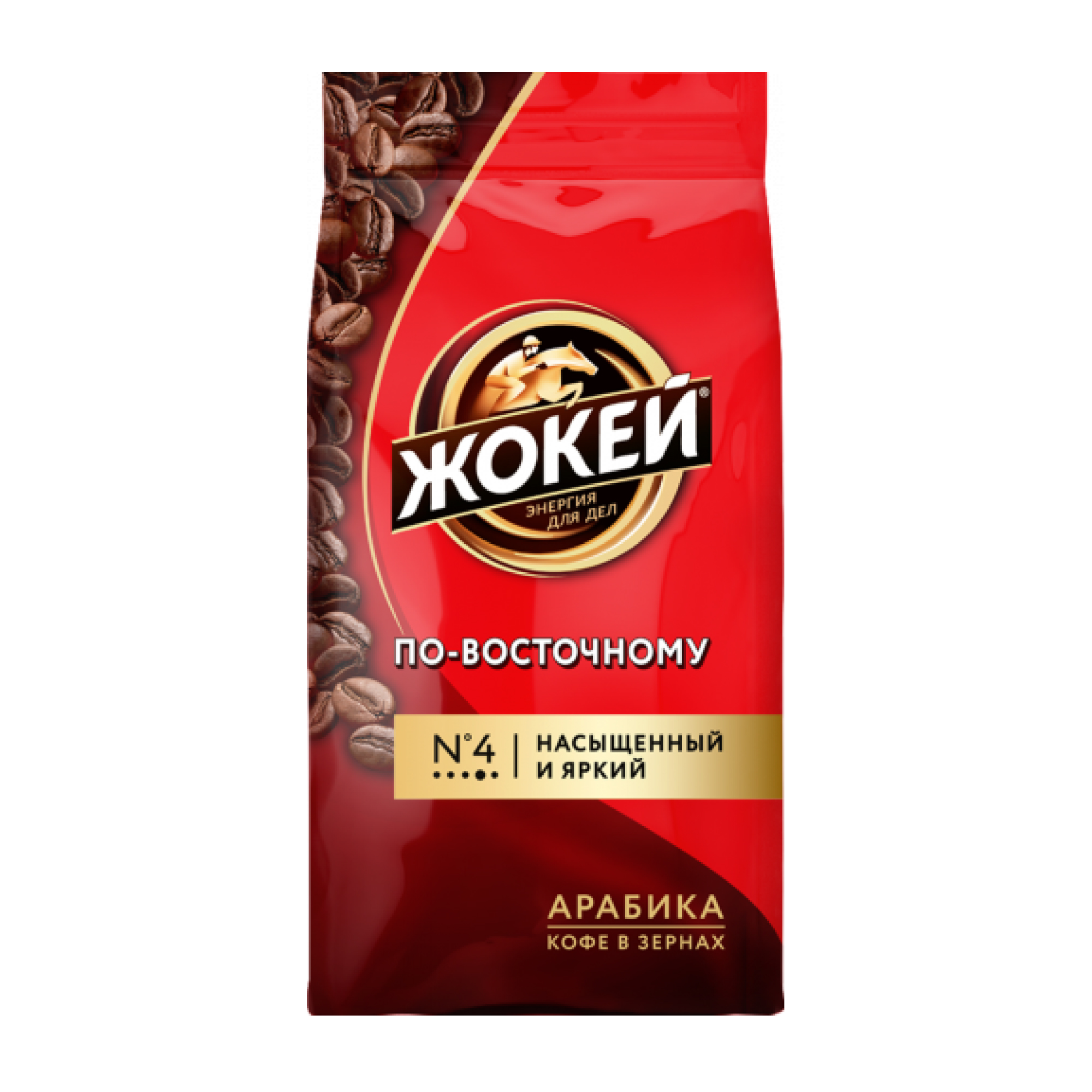Кофе Жокей ПО-ВОСТОЧНОМУ в зернах 250 г
