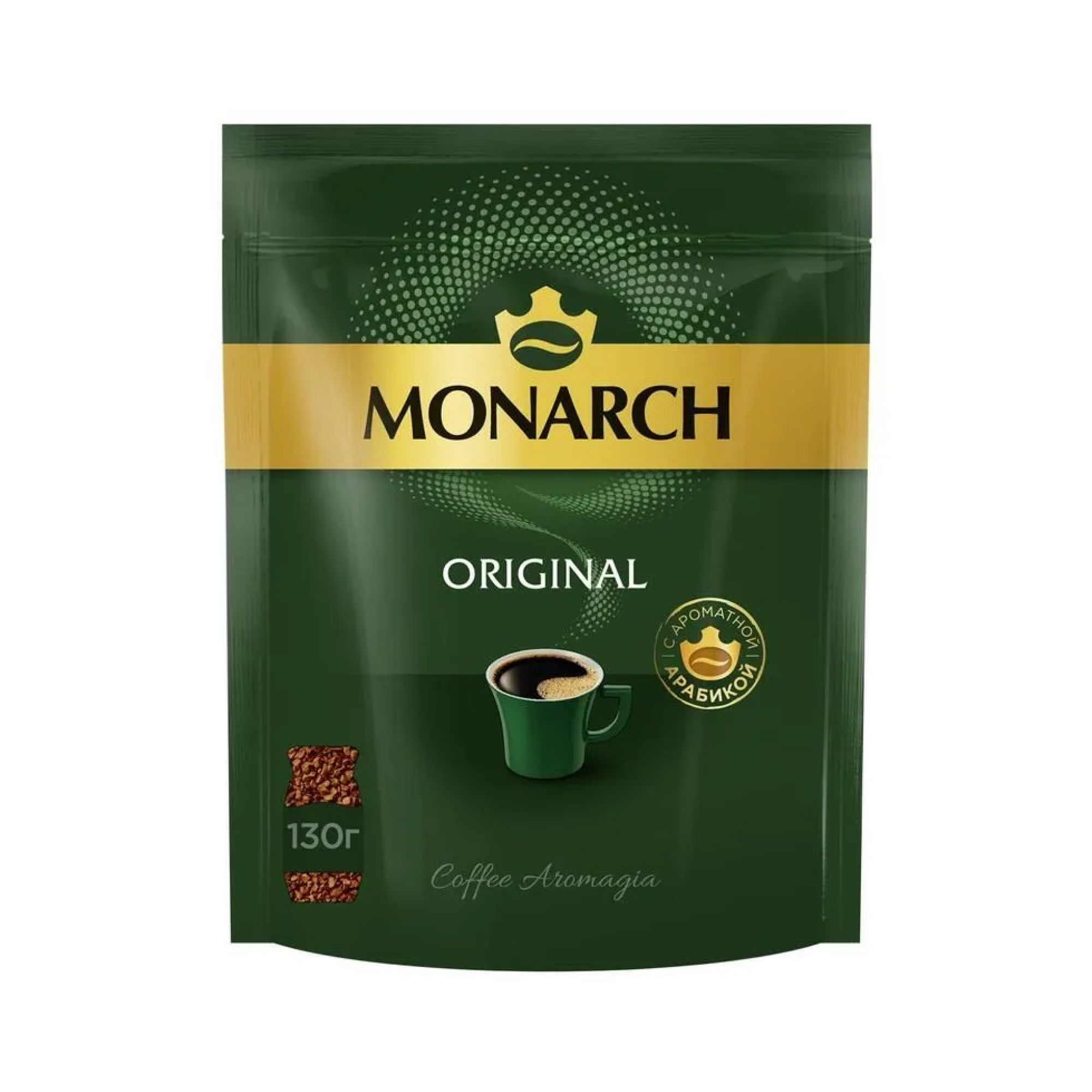 Кофе растворимый MONARCH Original Intense сублимированный, 130 гр