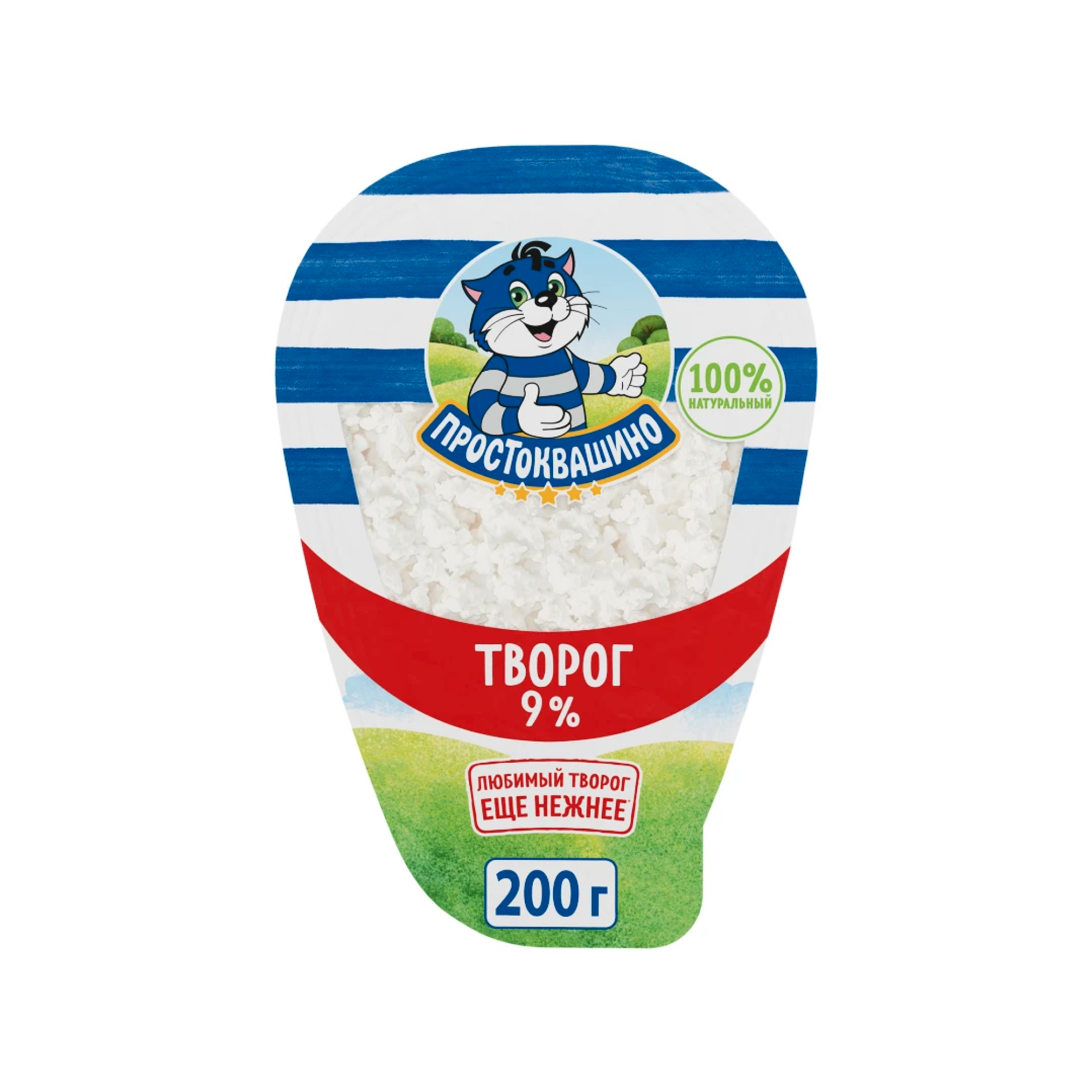 Творог 9% Простоквашино (200 г.)