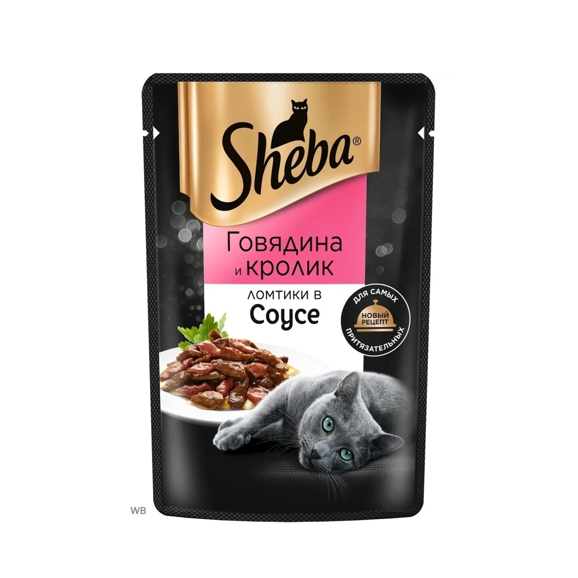 Влажный корм для кошек Sheba Ломтики в соусе. Говядина и Кролик  75 гр