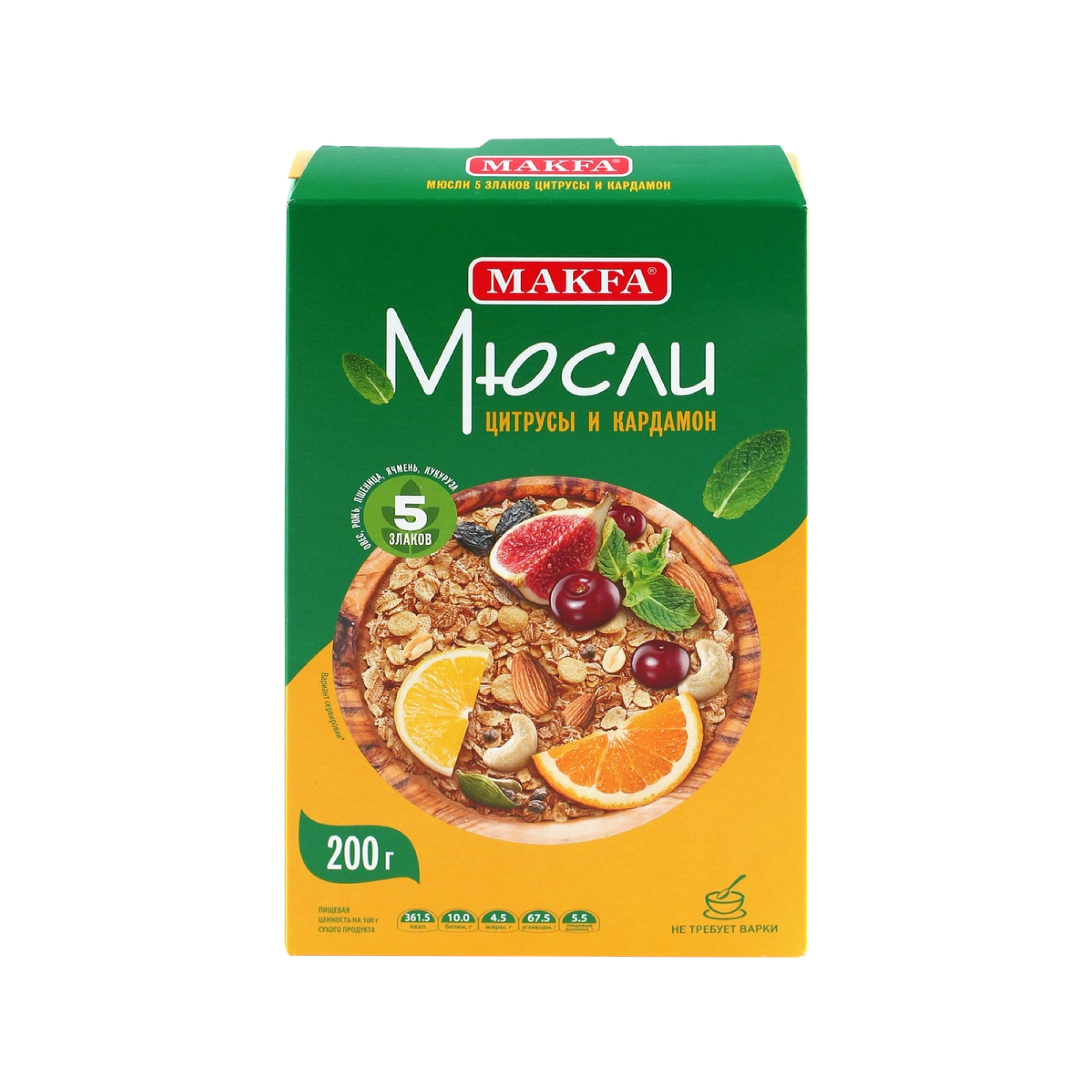 Мюсли MAKFA 5 злаков "Цитрусы и кардамон", 200 гр