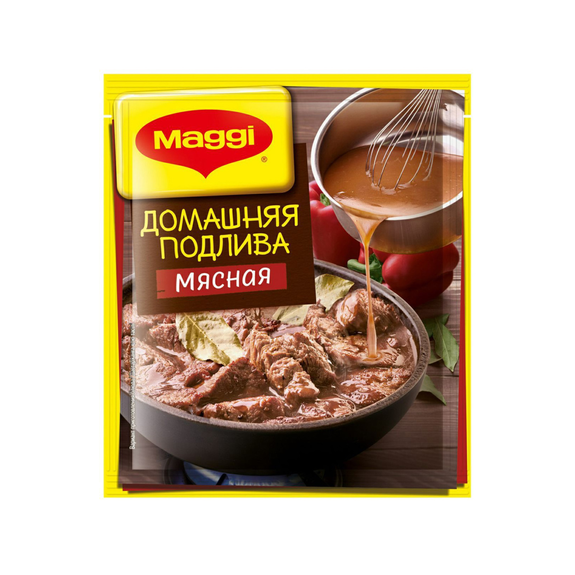 Приправы  Maggi Подлива домашняя мясная 90 гр