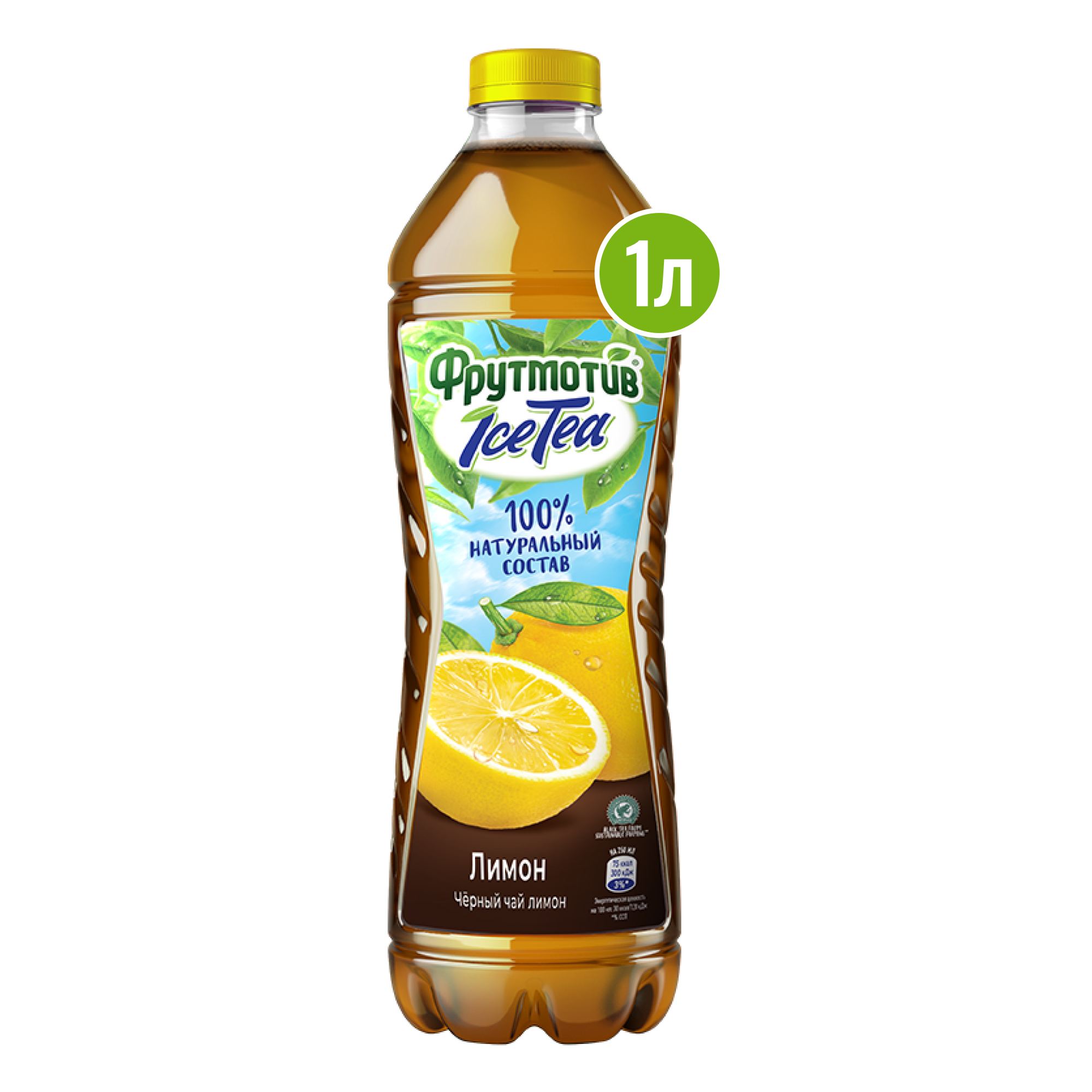 Холодный чай Фрутмотив IceTea черный лимон 1 л