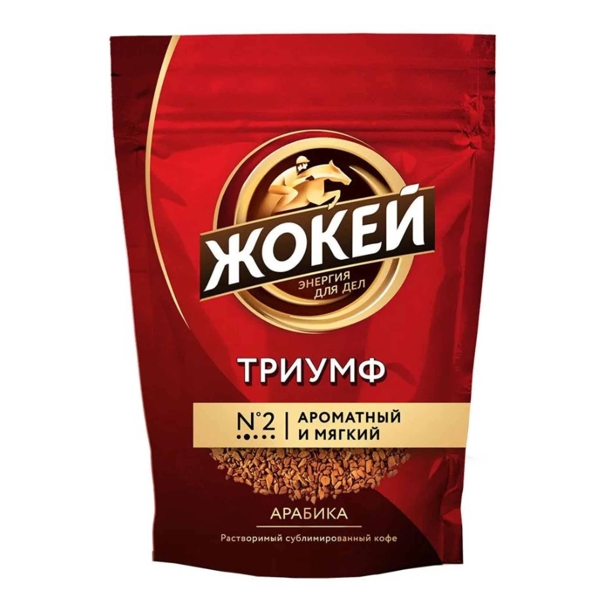 Кофе растворимый ЖОКЕЙ «Триумф» 450 гр