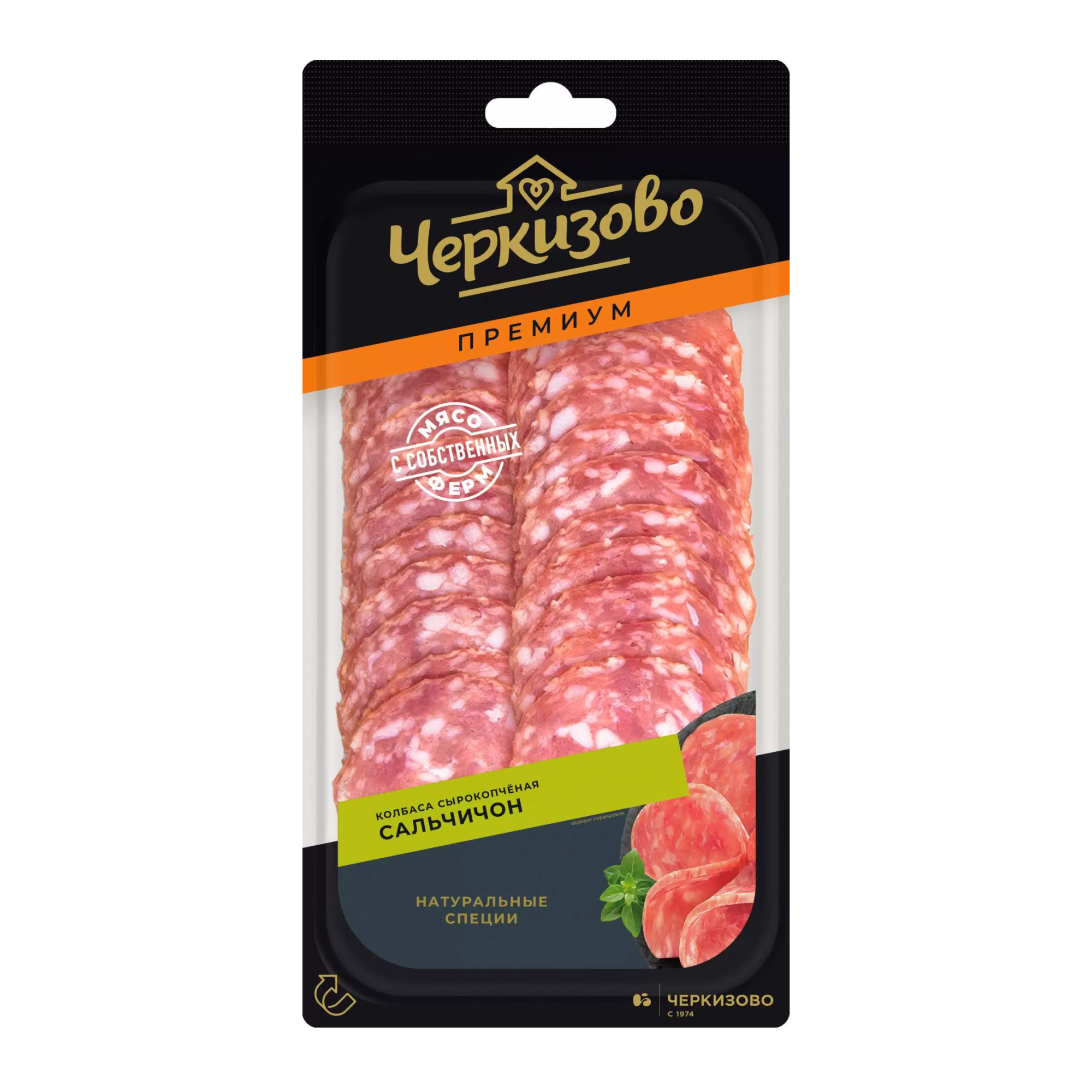 Колбаса Черкизово Сальчичон сырокопченая, нарезка, 100 г