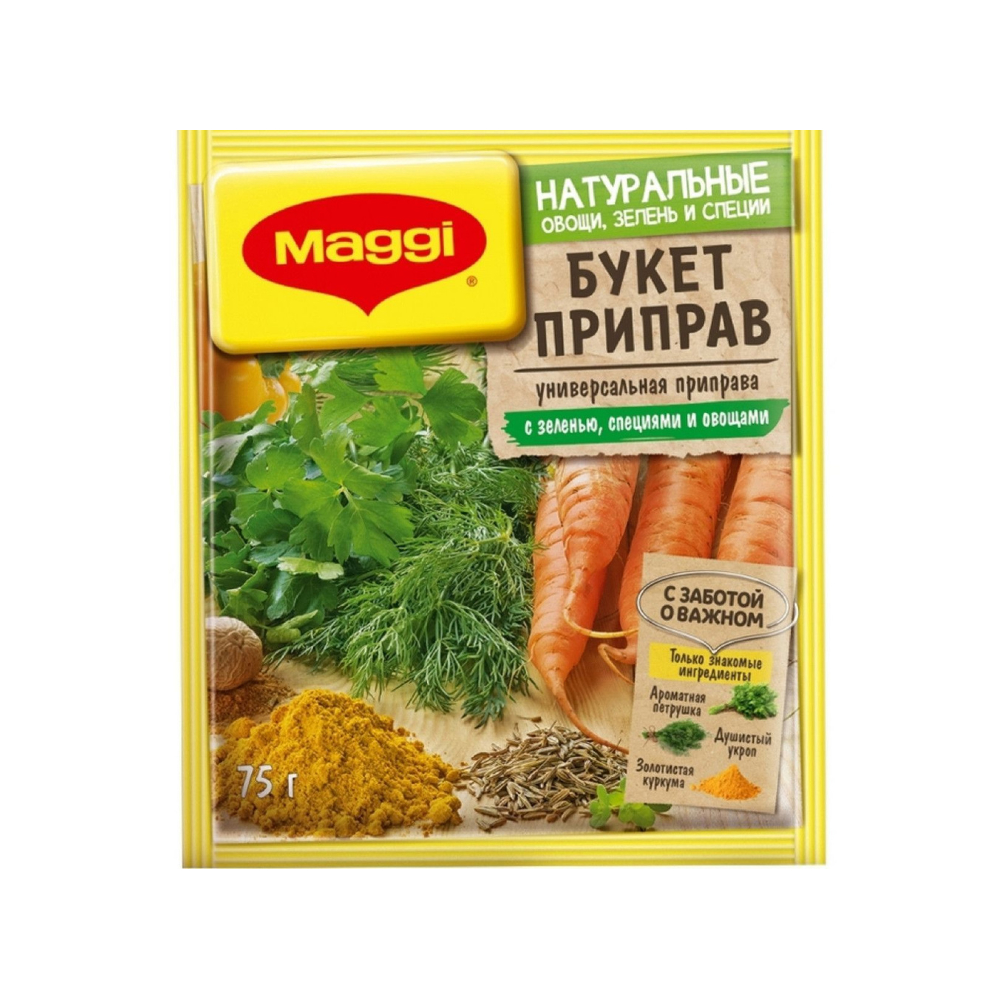 Приправа Maggi Букет приправ универсальная 75 гр