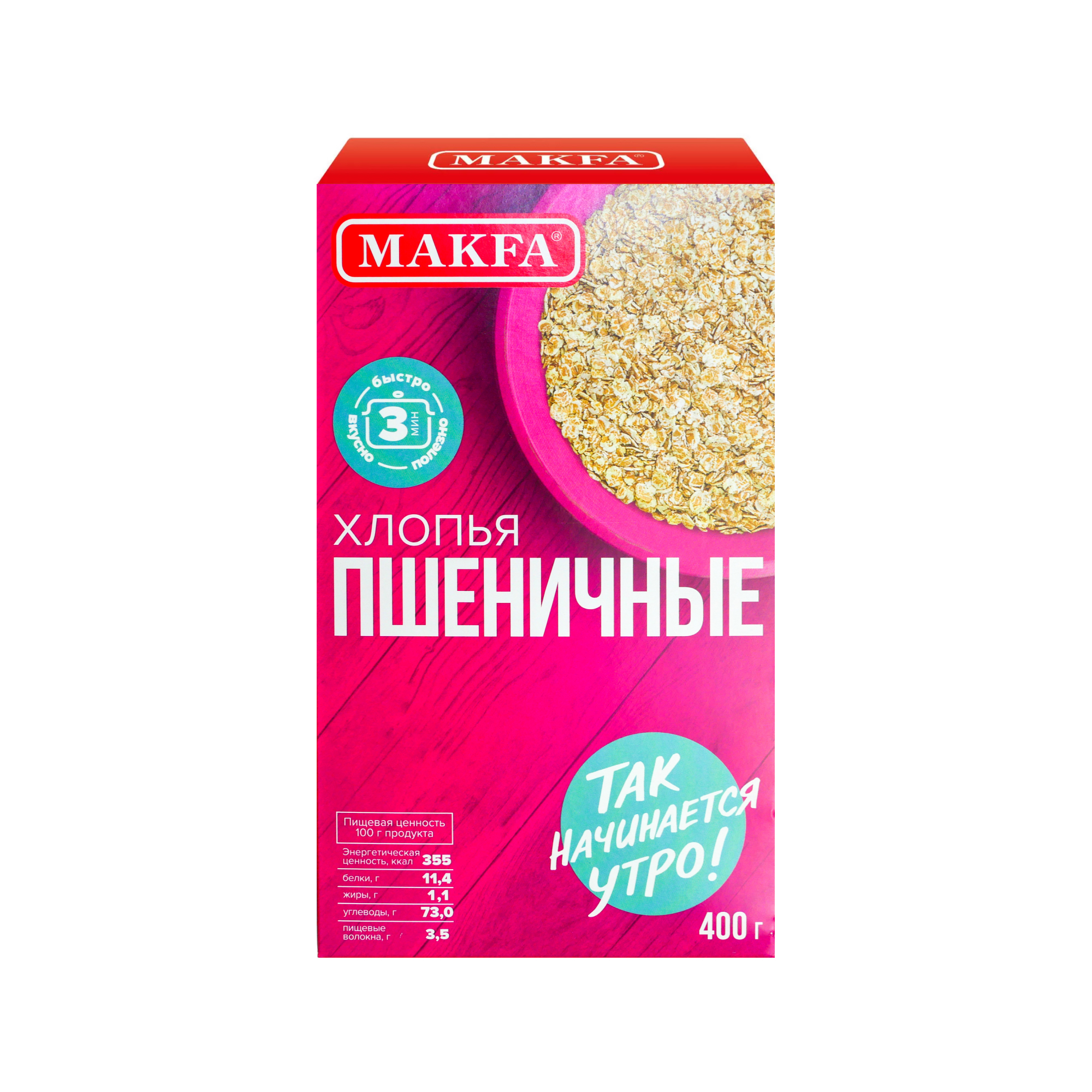 МАКFА хлопья пшеничные 400 гр