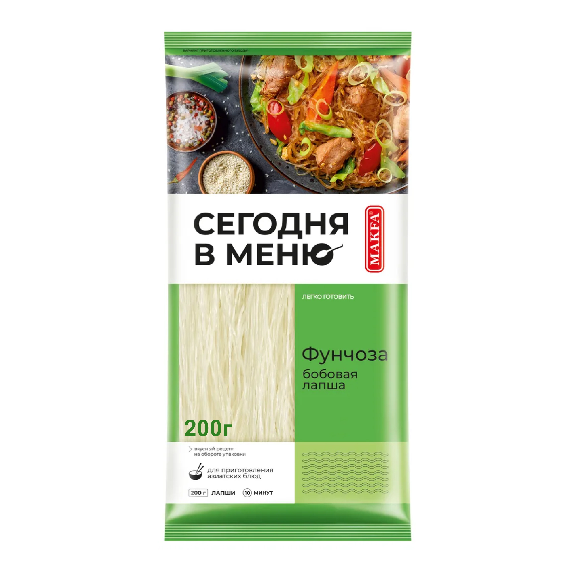 Лапша Макфа Сегодня в меню бобовая "Фунчоза" 200 гр