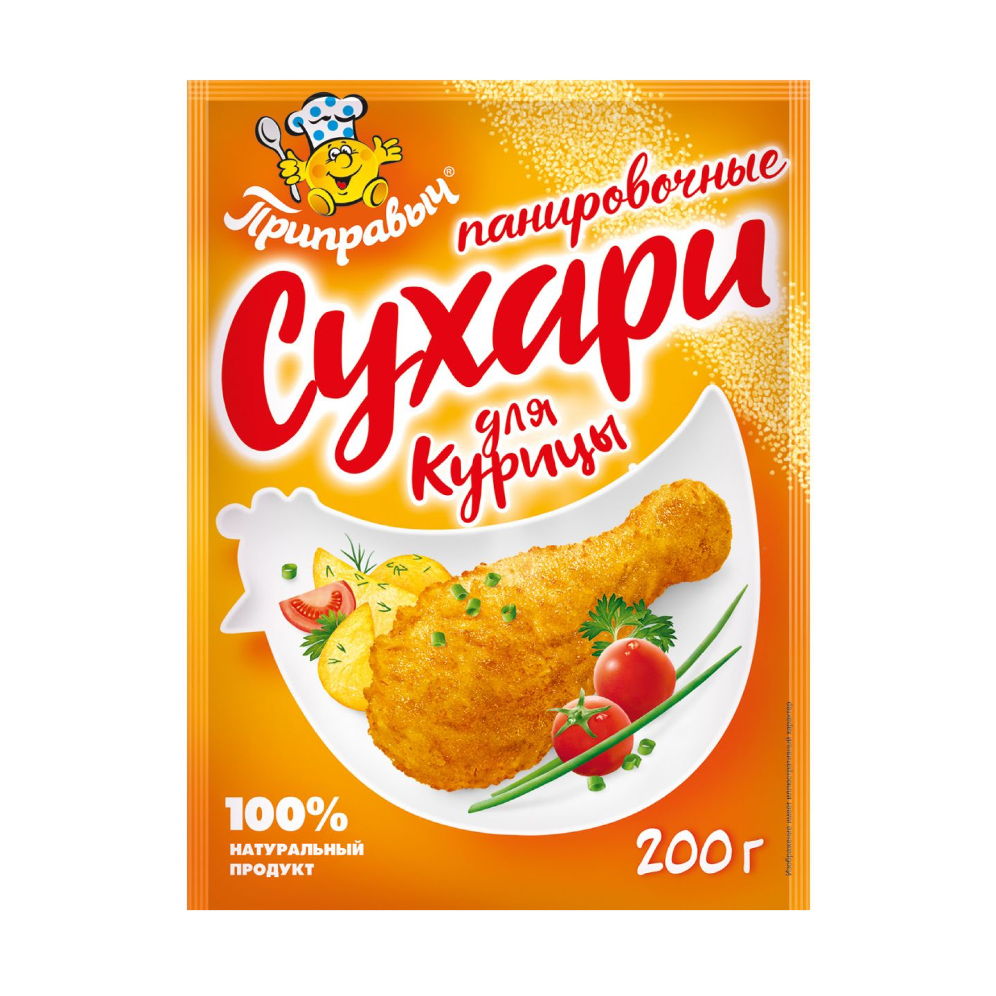Сухари панировочные Для Курицы Приправыч 200 гр.
