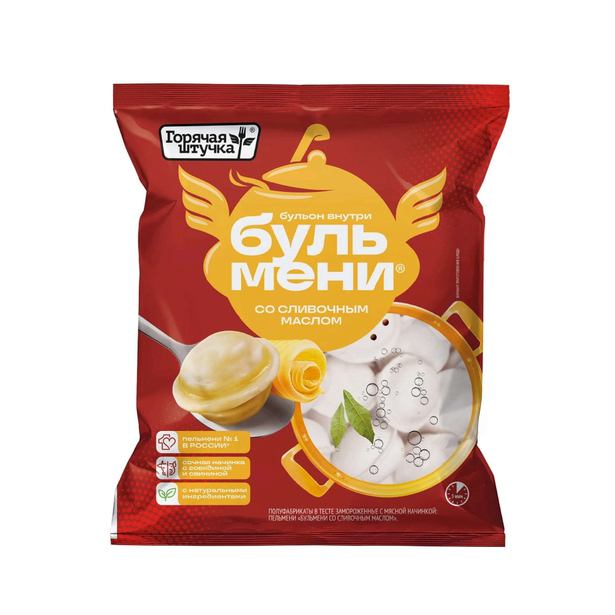 Пельмени Горячая штучка Бульмени со сливочным маслом 430 г