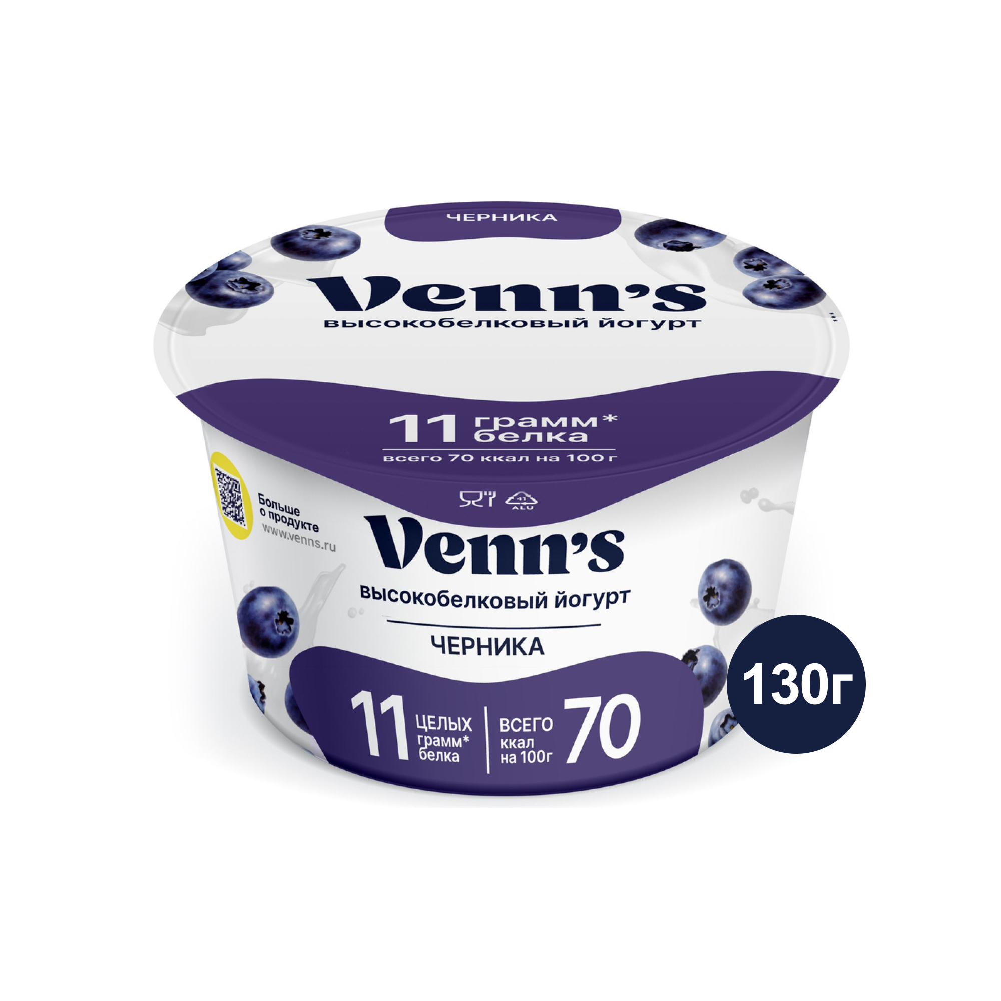 Йогурт Греческий Venn`s черника 0,1% (130 г.)