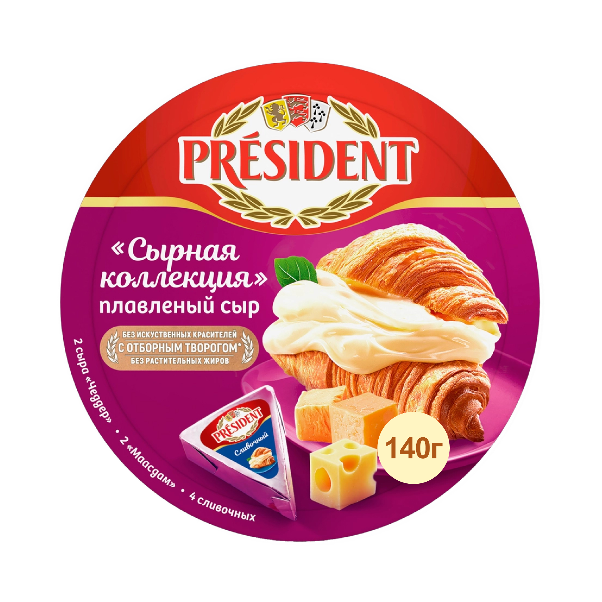 Плавленый сыр сырная коллекция Президент (140 г.)