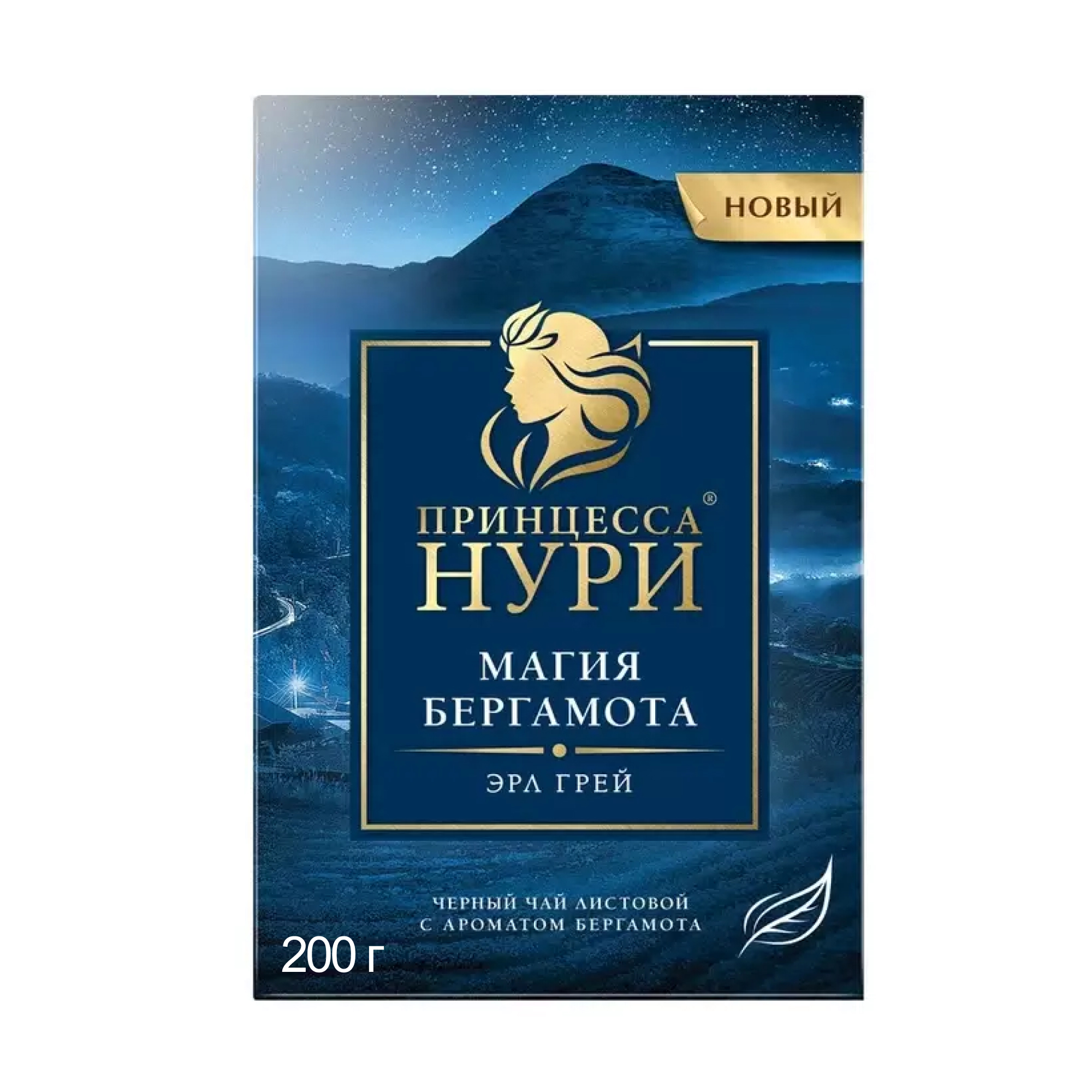 Чай листовой Принцесса Нури Магия Бергамота черный, 200 г