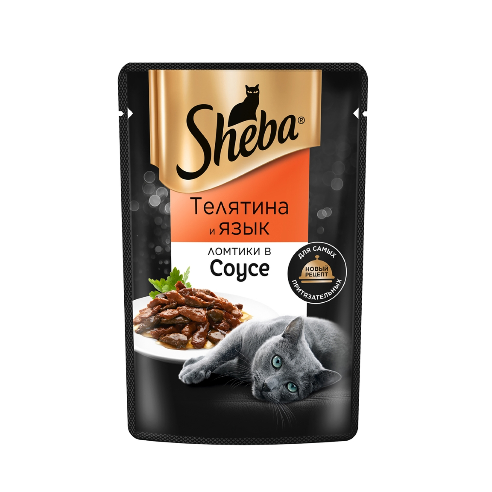 Влажный корм для кошек SHEBA® «Ломтики в соусе. Телятина и Язык» 75 гр