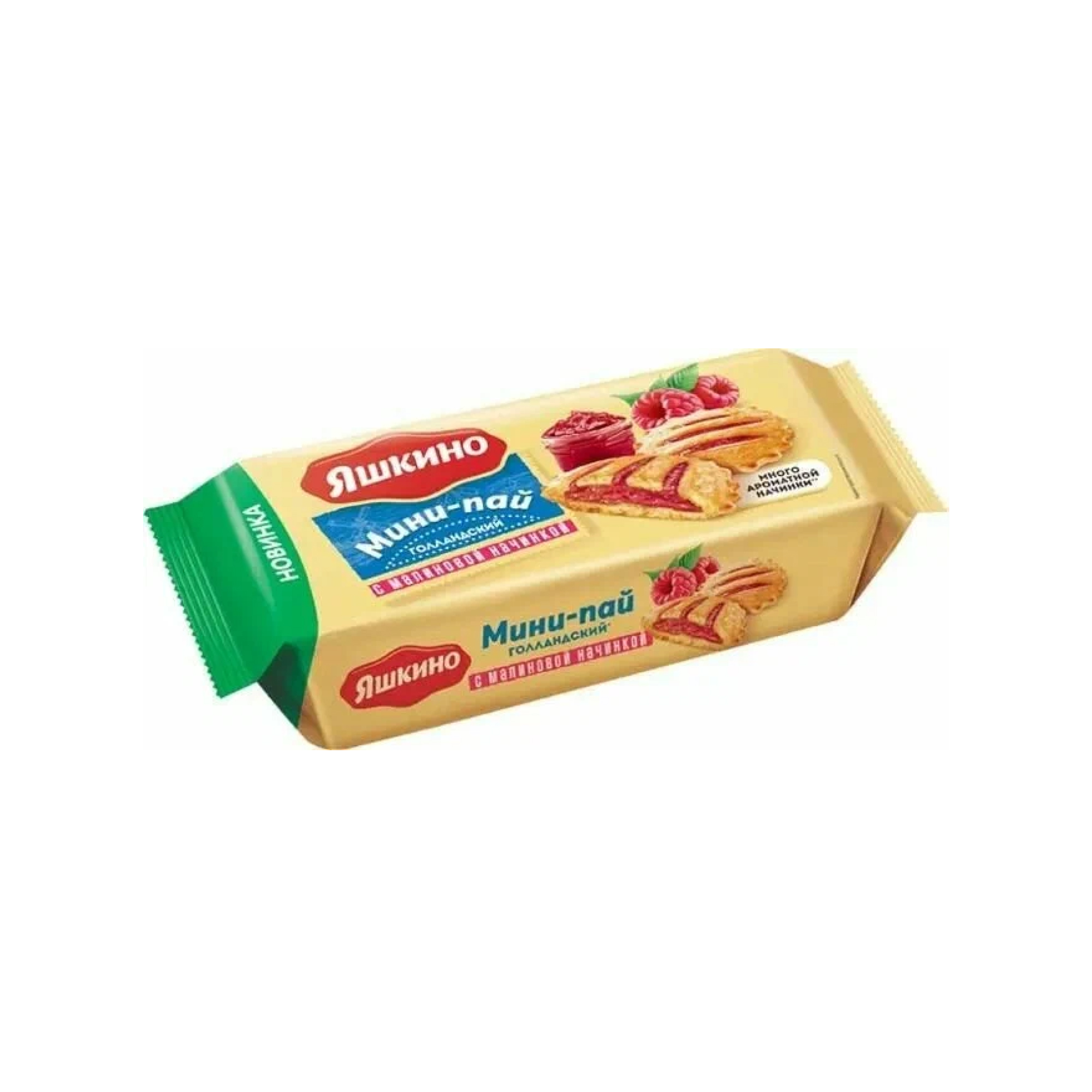 Печенье Яшкино мини-пай голландский с малиновой начинкой, 180 г [11]
