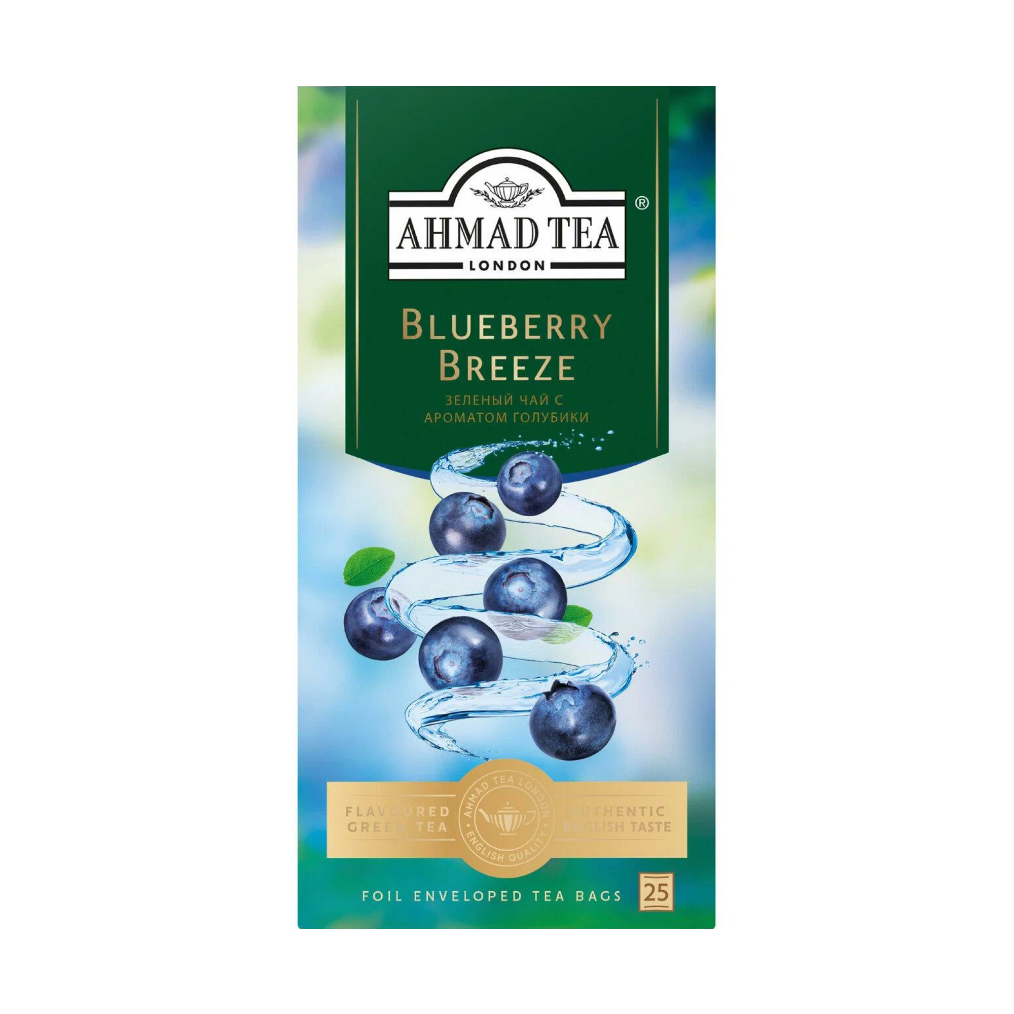 Чай Ahmad Tea Блуберри Бриз с ароматом голубики, зелёный, 25 пак