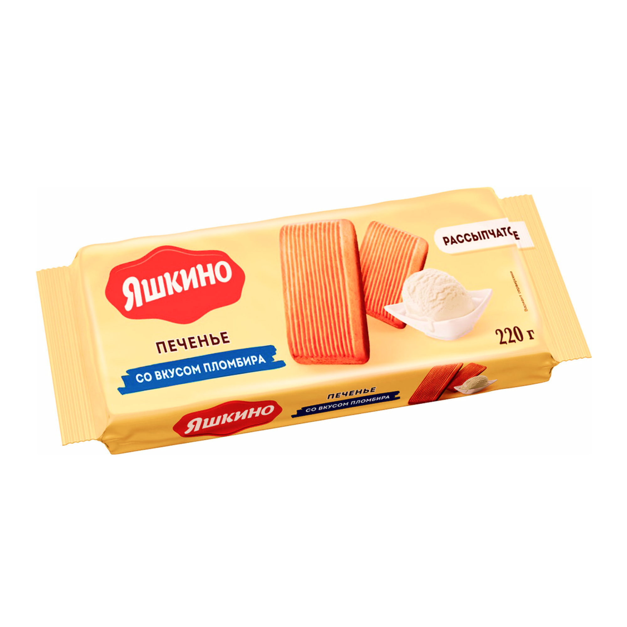 Печенье Яшкино со вкусом пломбира, 220 г // [15]