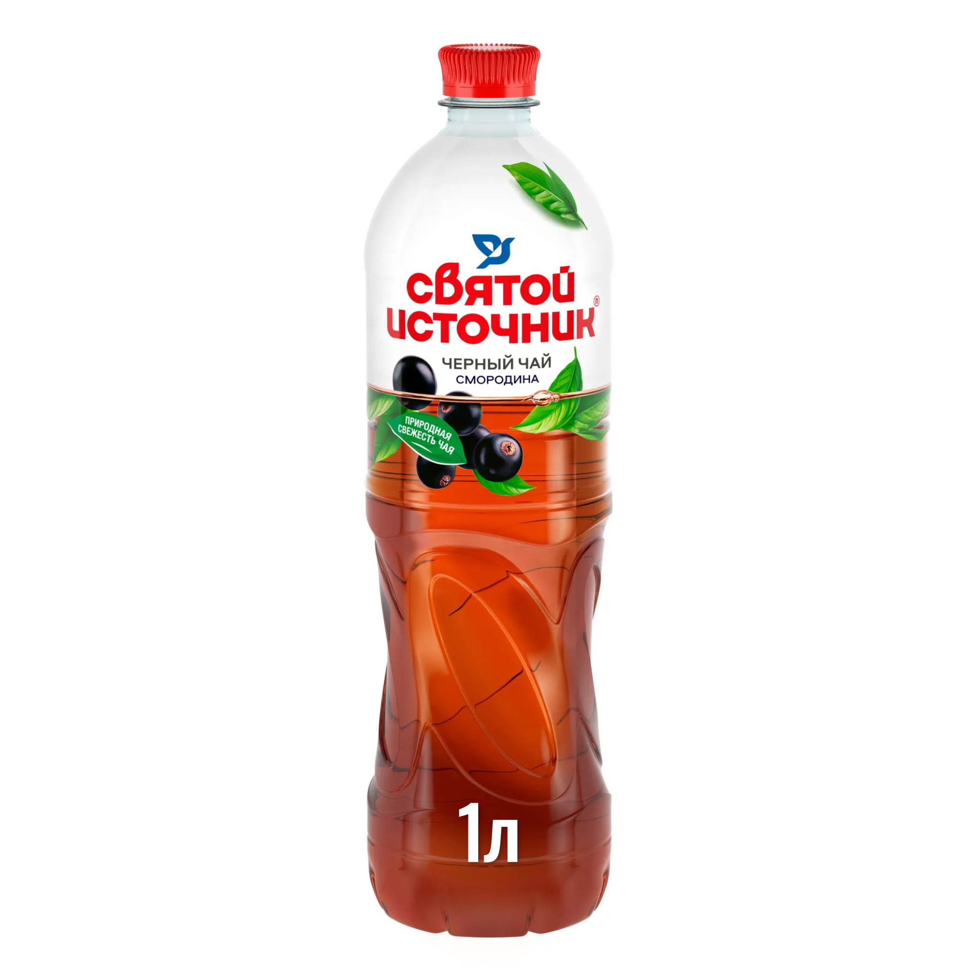 Холодный чай Святой Источник чёрный со вкусом чёрной смородины 1 л