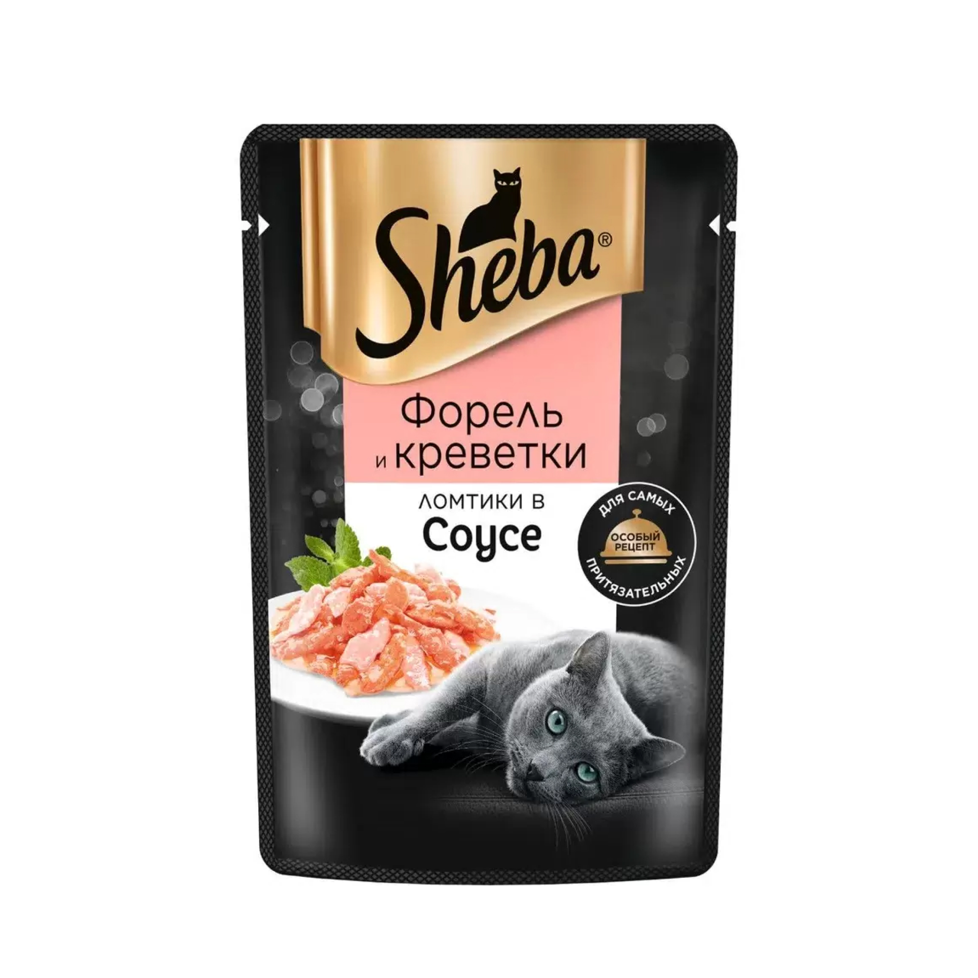 Влажный корм Sheba для кошек форель и креветки 75 гр
