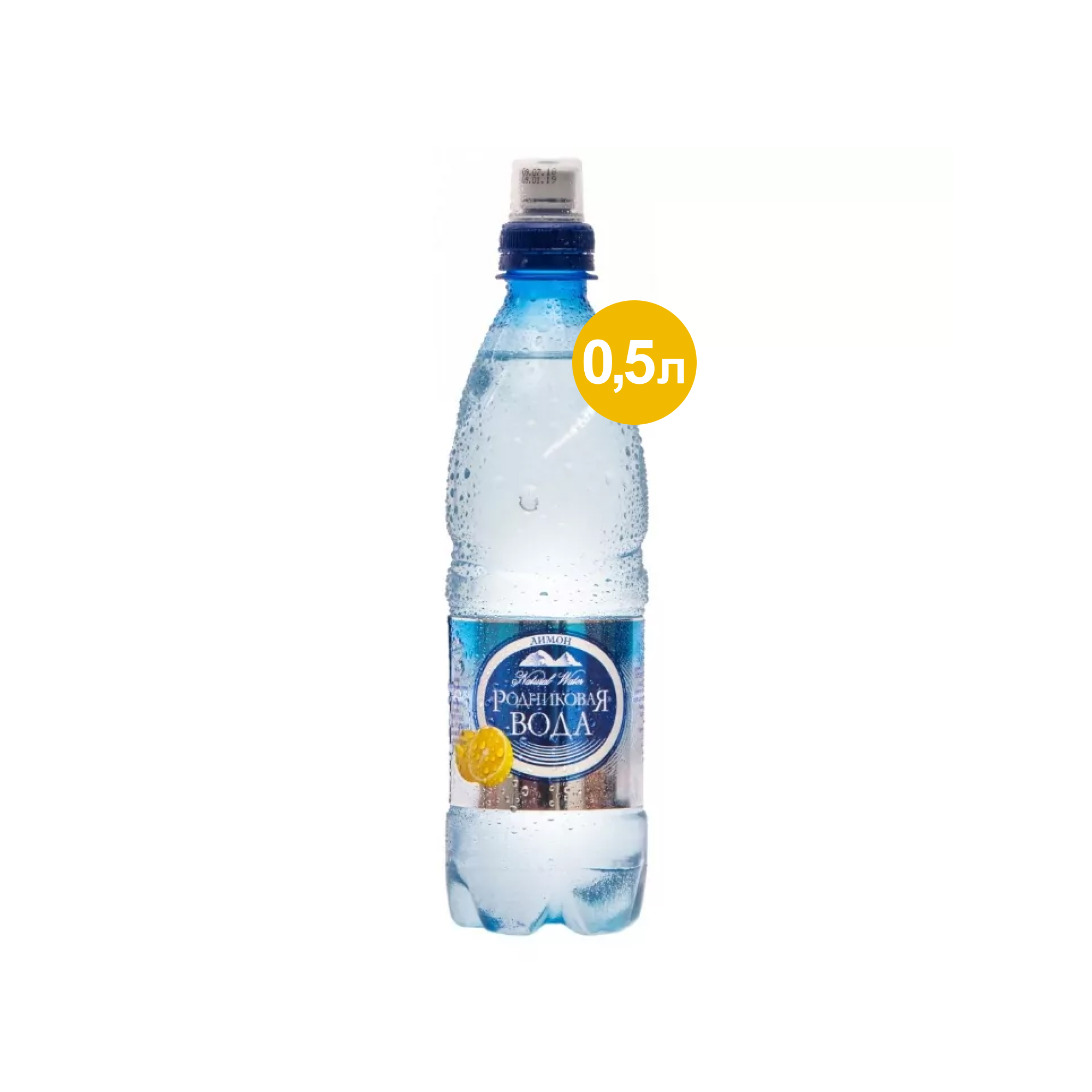 Родниковая вода со вкусом лимона 0,5 л