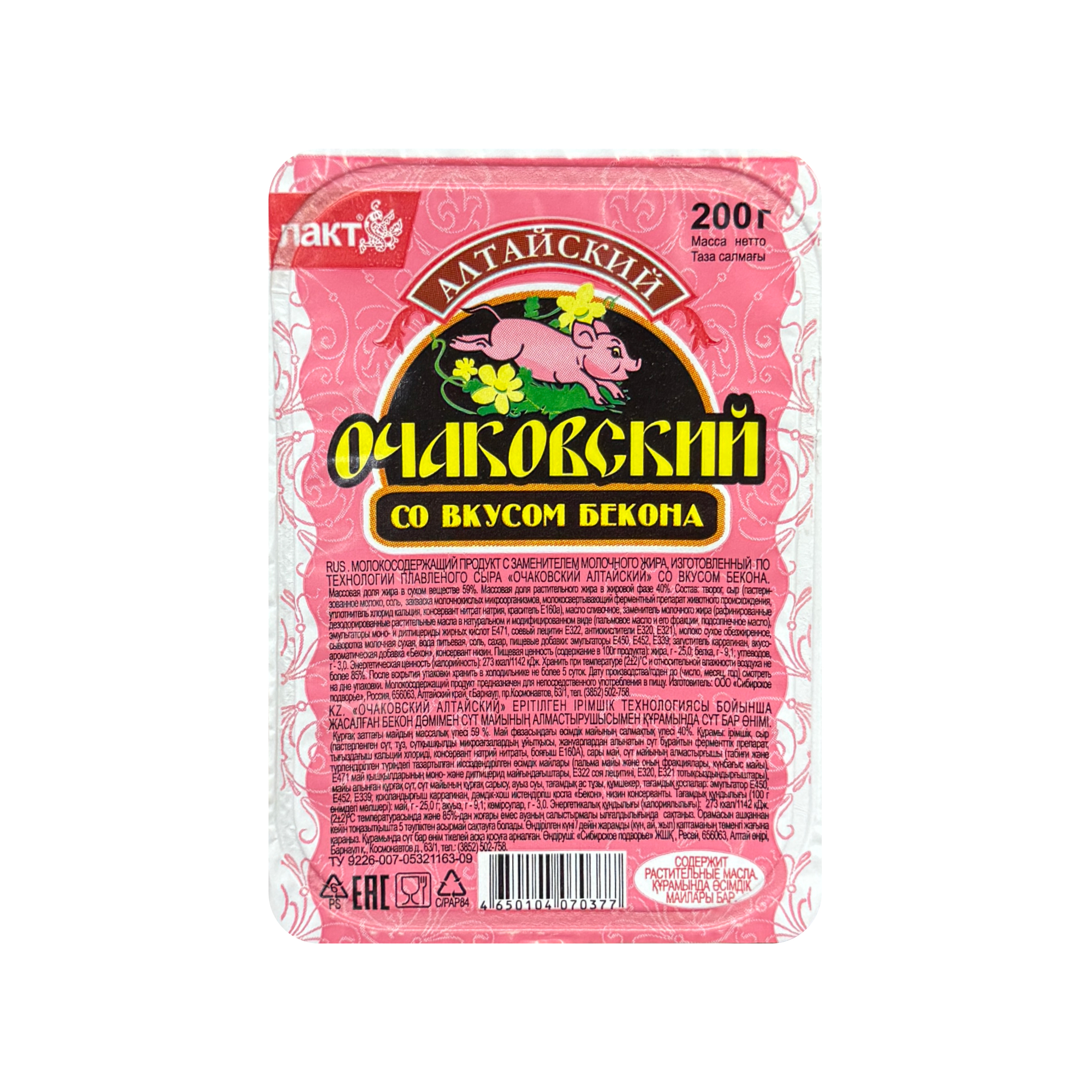 Сырный продукт со вкусом бекона Очаковский, плавленный (200 г.)