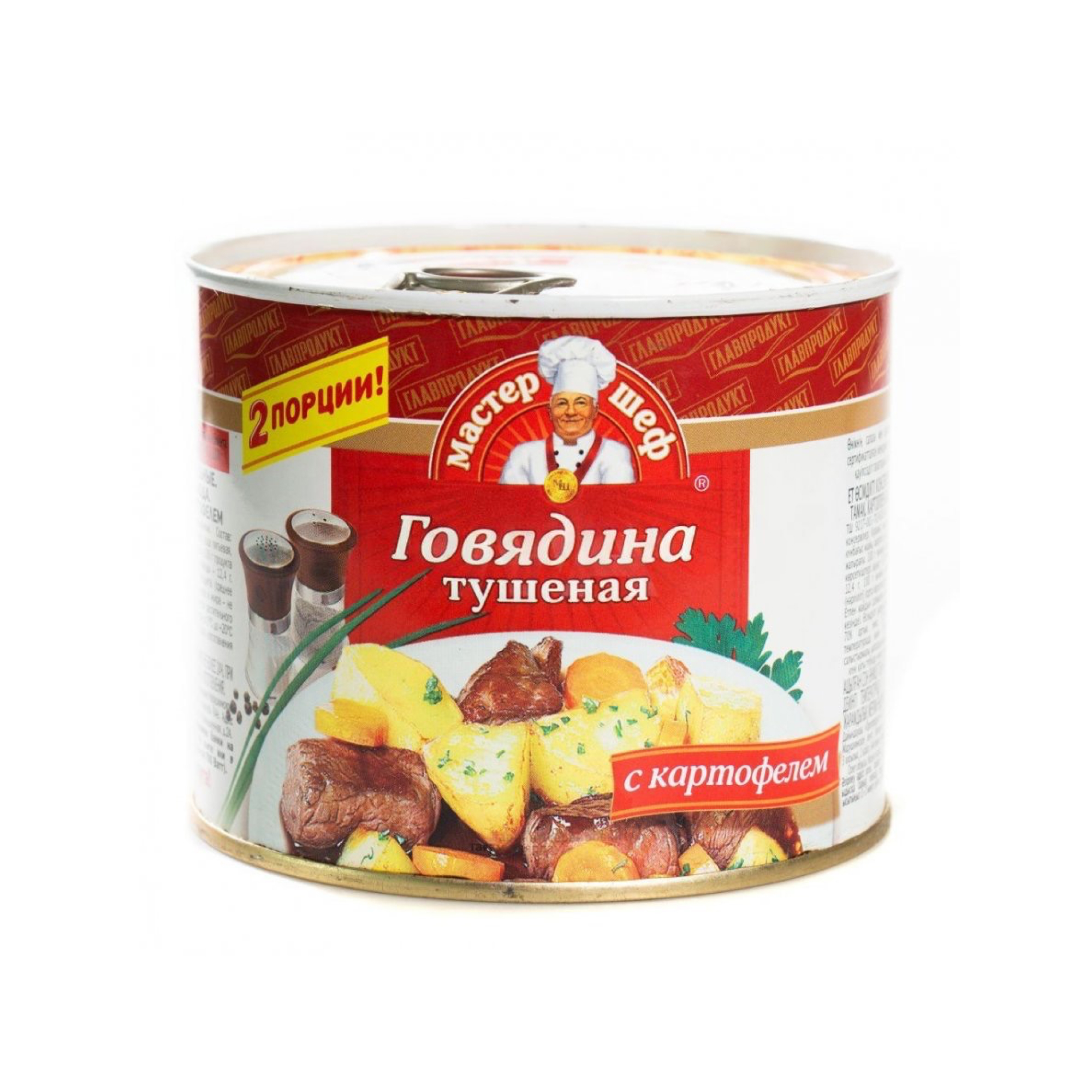 Говядина тушеная «Мастер Шеф» с  картофелем, 525 гр
