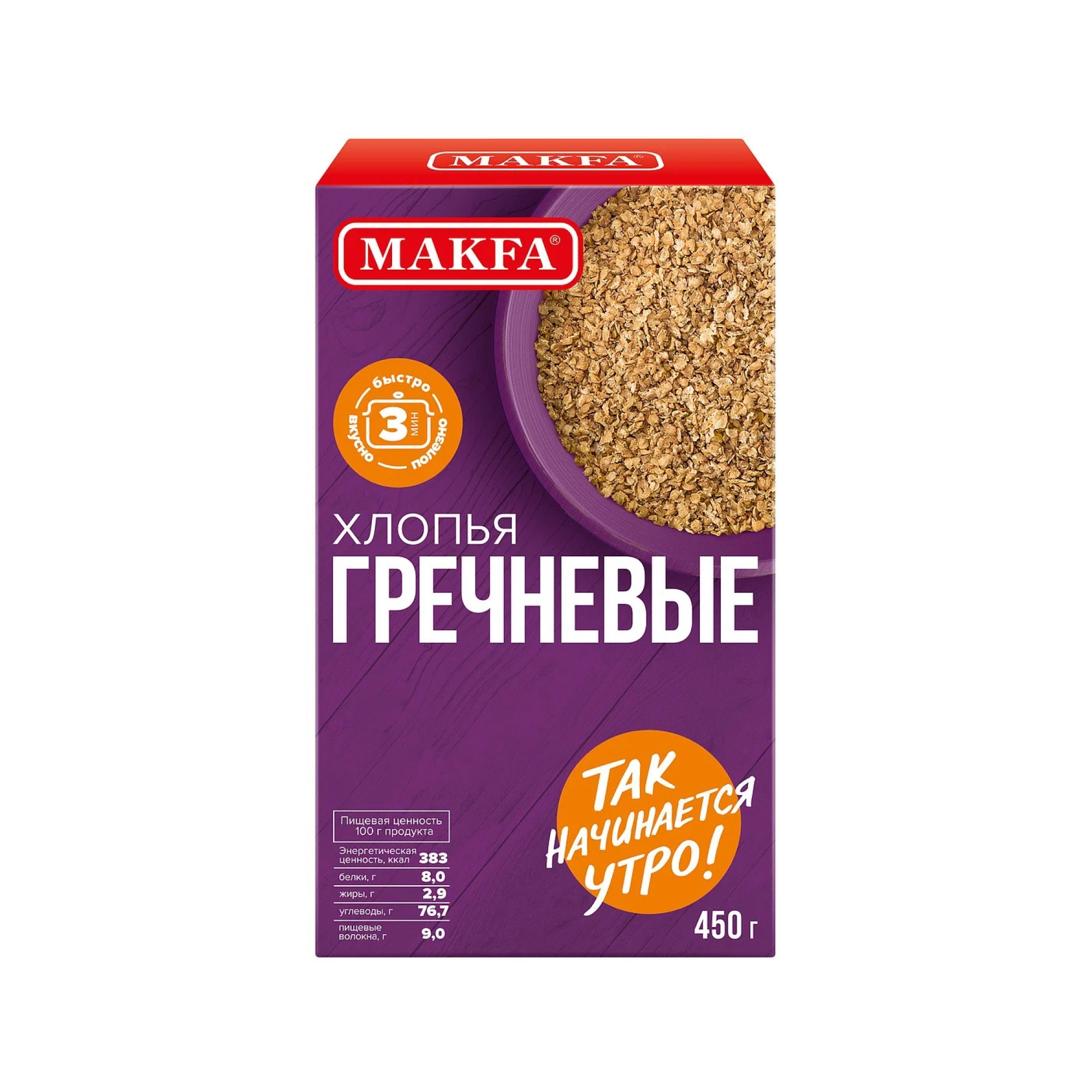 Хлопья MAKFA, гречневые, 450 гр