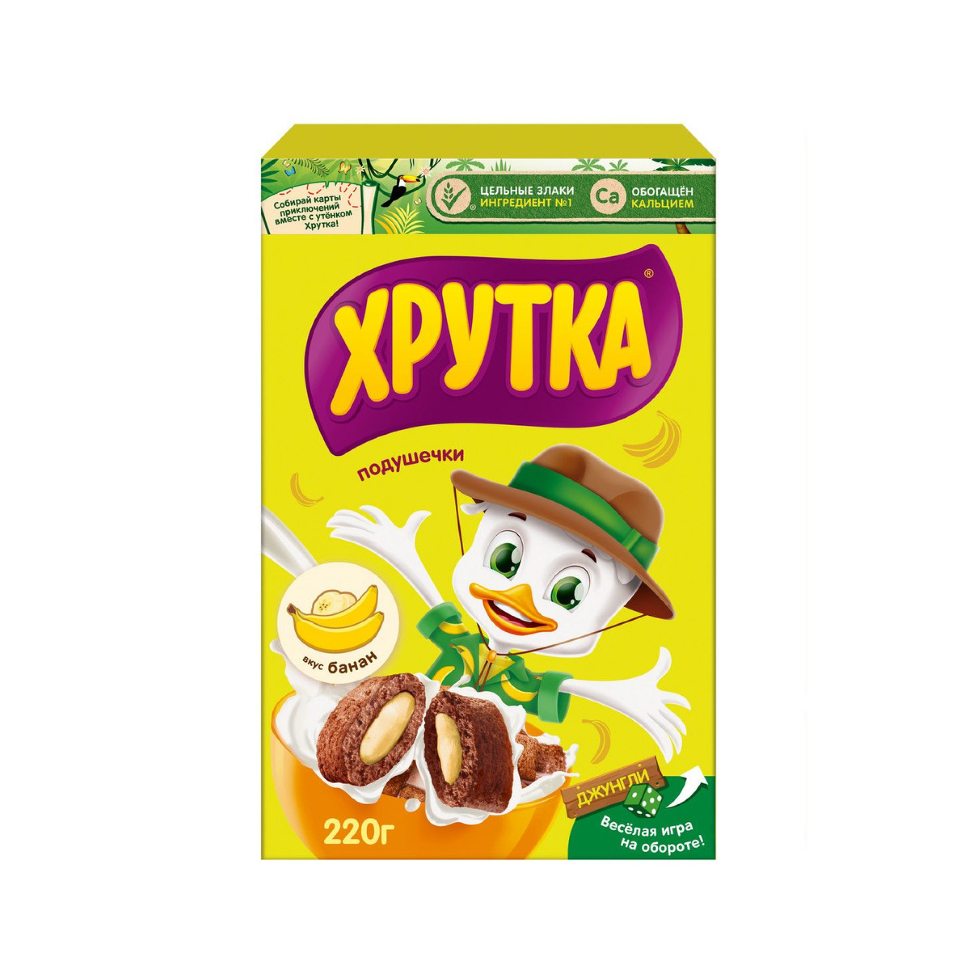Готовый завтрак "Хрутка", с начинкой со вкусом банана, 220 гр